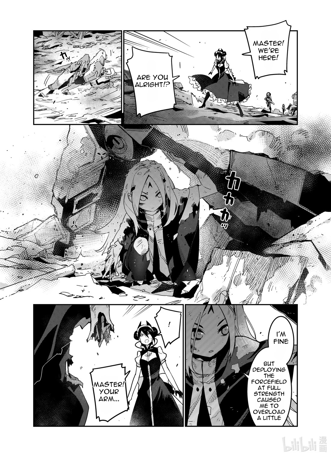 Girls’ Frontline Chapter 25 - Page 25