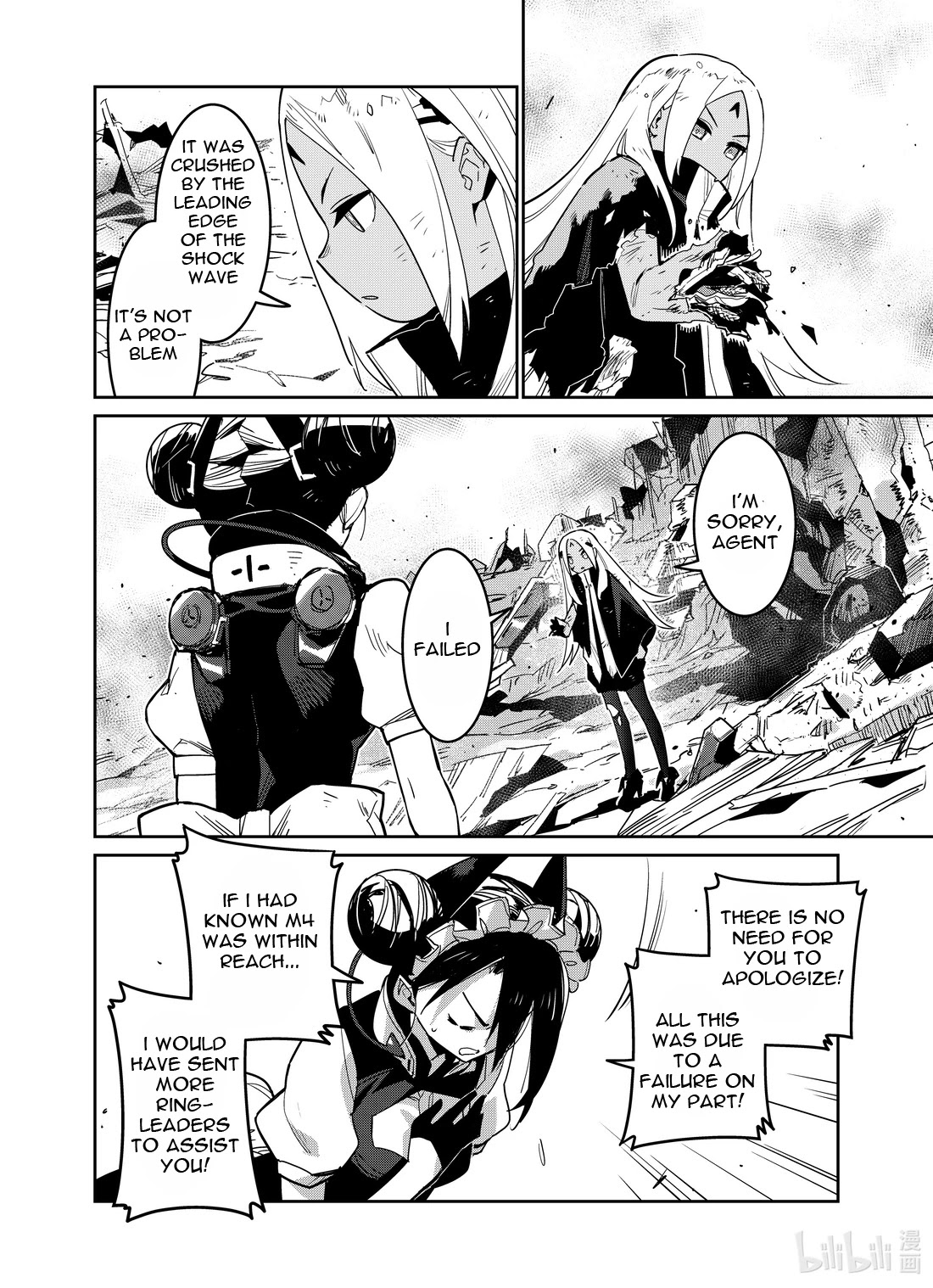 Girls’ Frontline Chapter 25 - Page 26