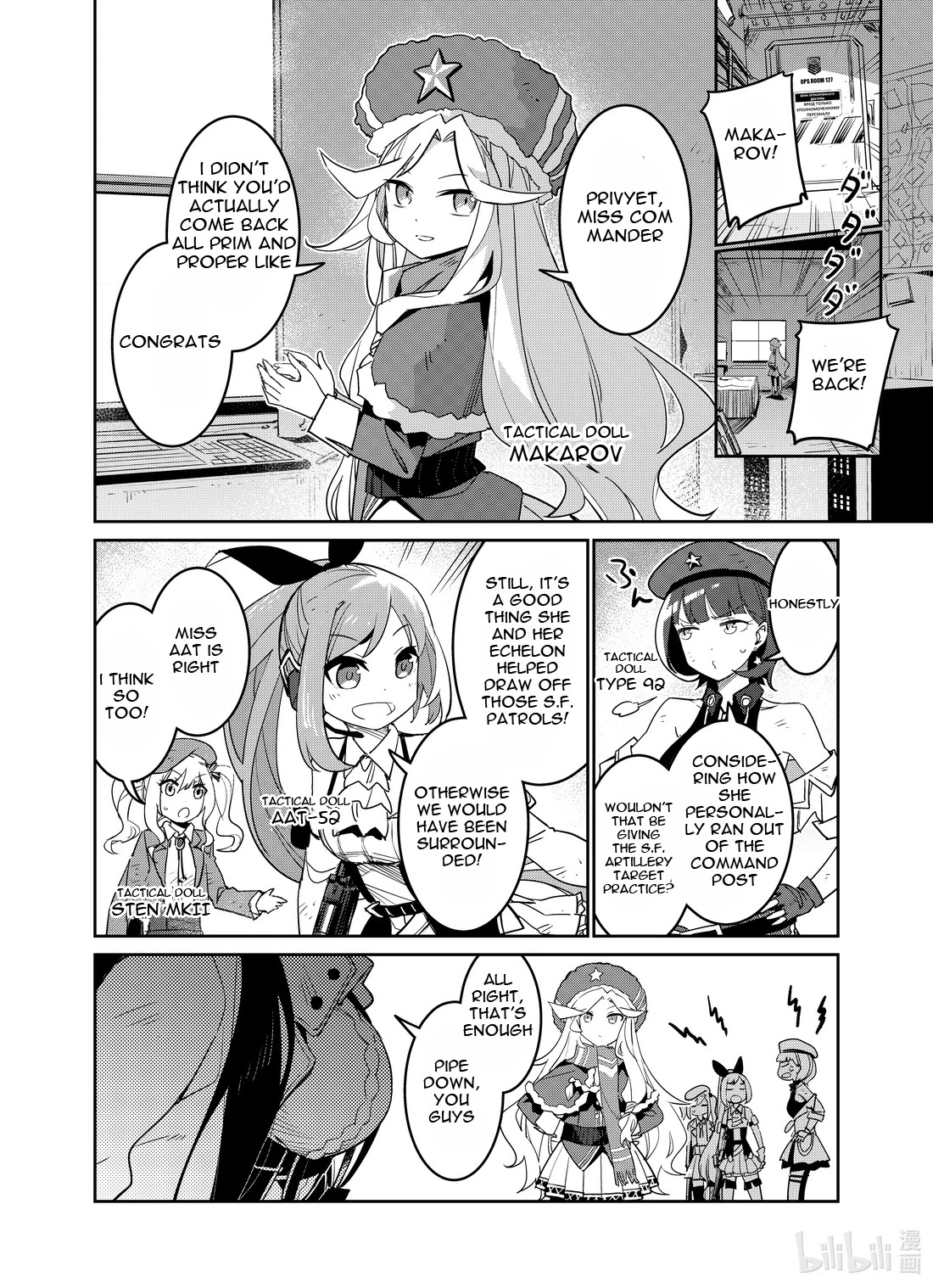 Girls’ Frontline Chapter 25 - Page 32
