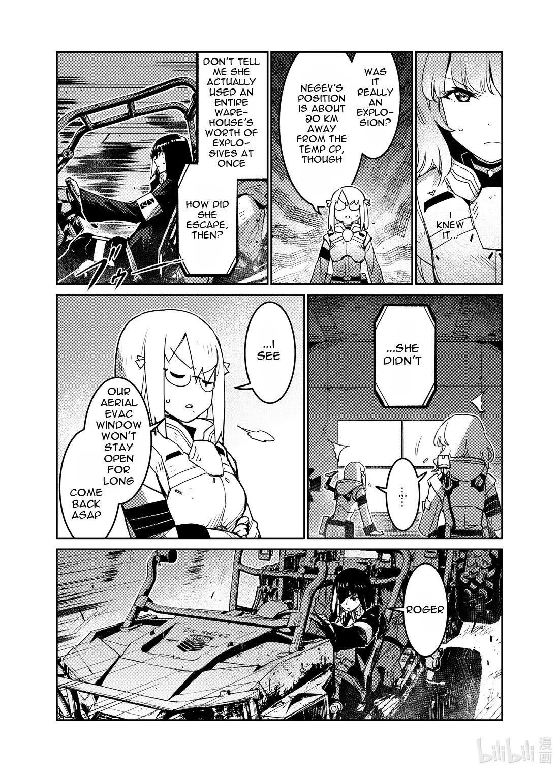 Girls’ Frontline Chapter 25 - Page 5