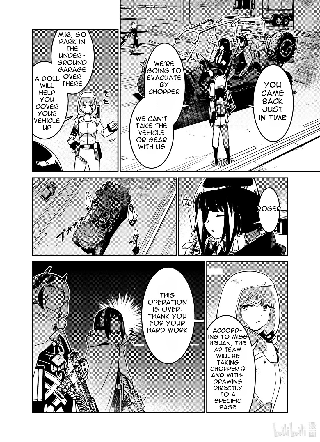 Girls’ Frontline Chapter 25 - Page 10