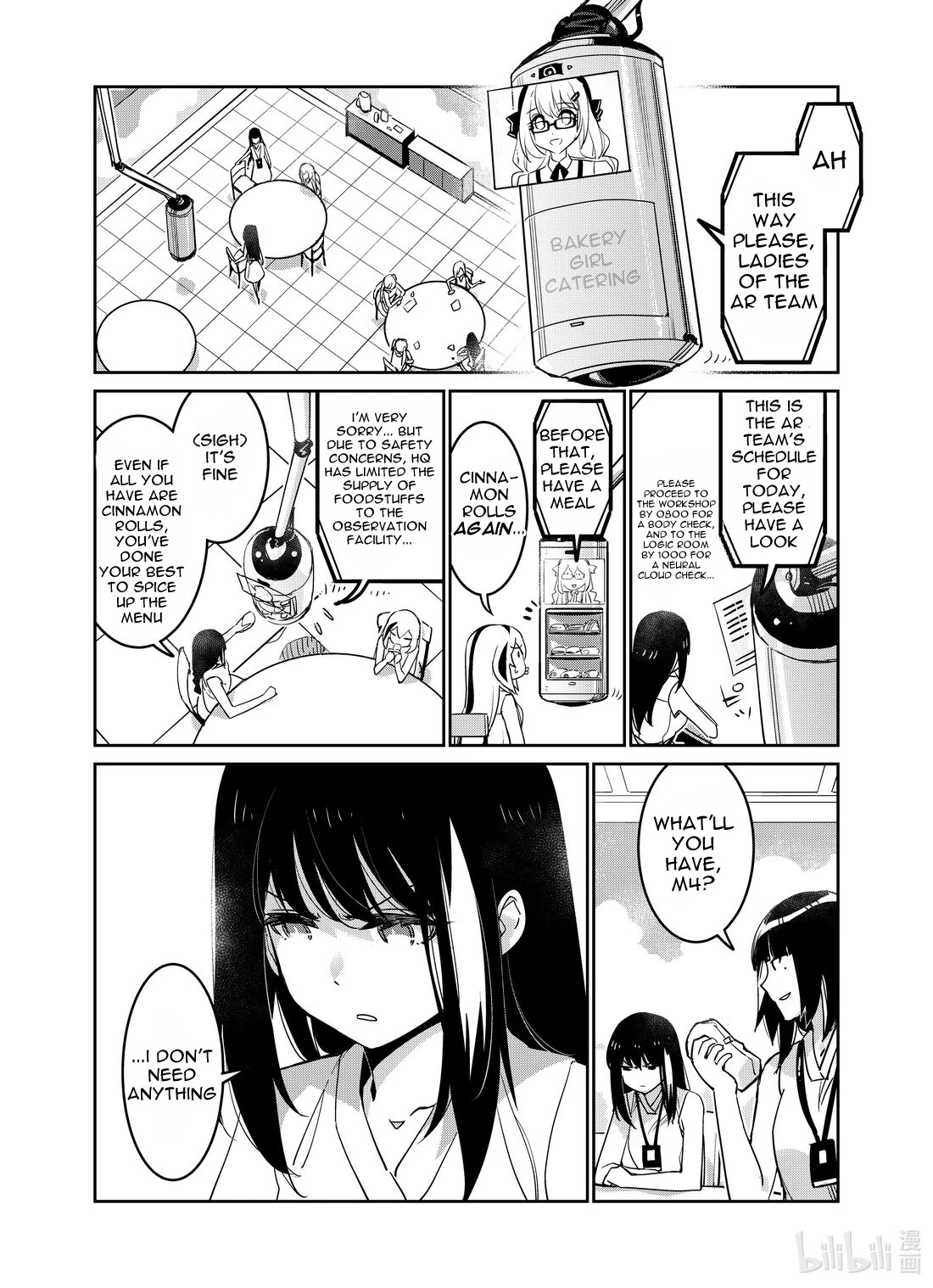 Girls’ Frontline Chapter 26 - Page 12