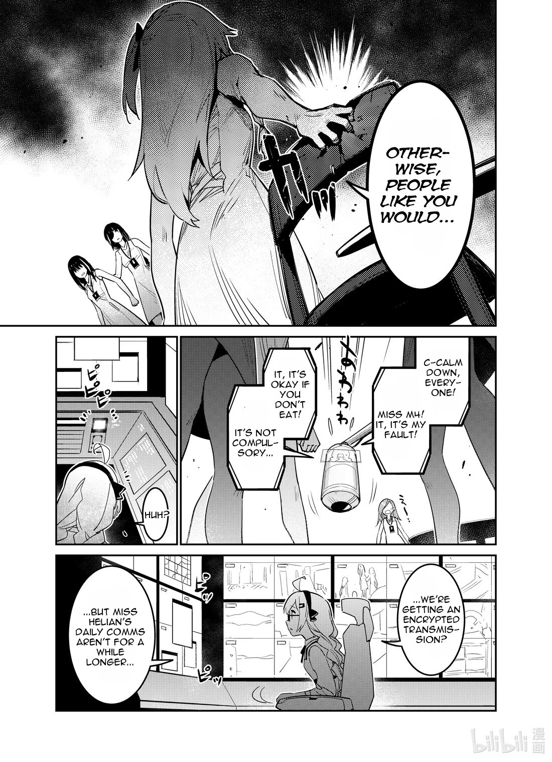 Girls’ Frontline Chapter 26 - Page 17