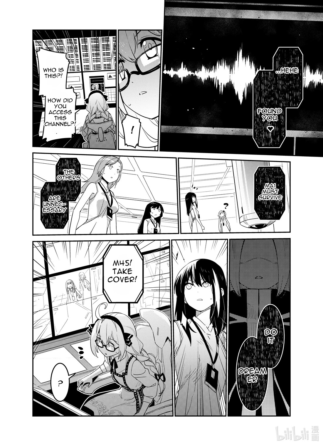 Girls’ Frontline Chapter 26 - Page 18