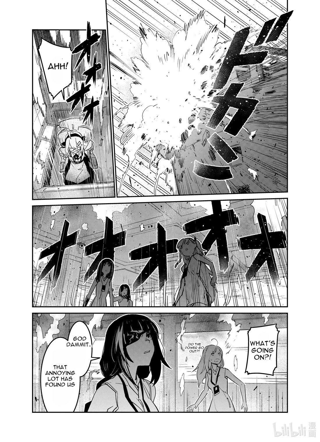 Girls’ Frontline Chapter 26 - Page 19
