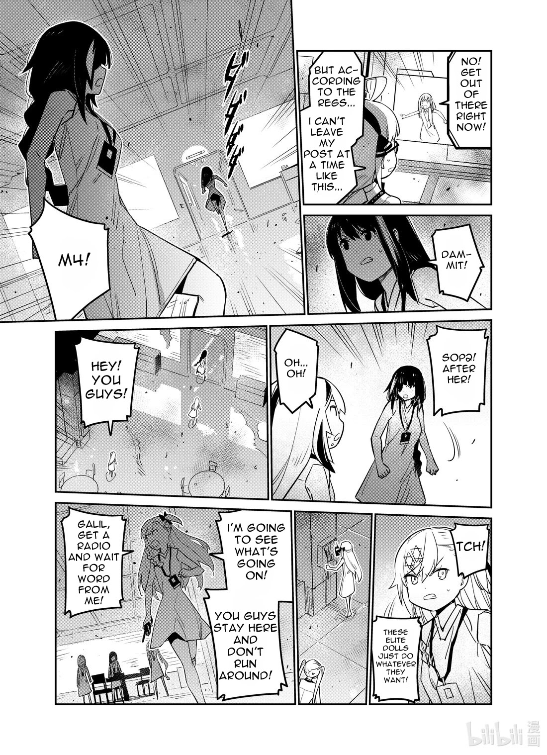 Girls’ Frontline Chapter 26 - Page 21