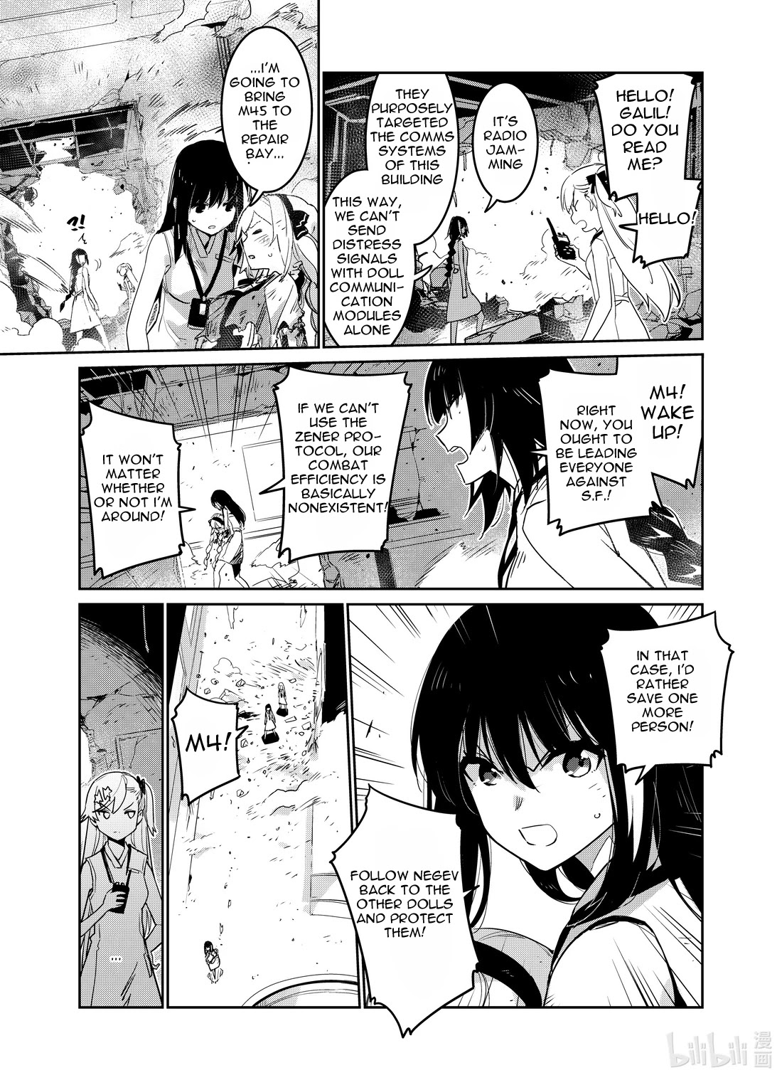 Girls’ Frontline Chapter 26 - Page 25