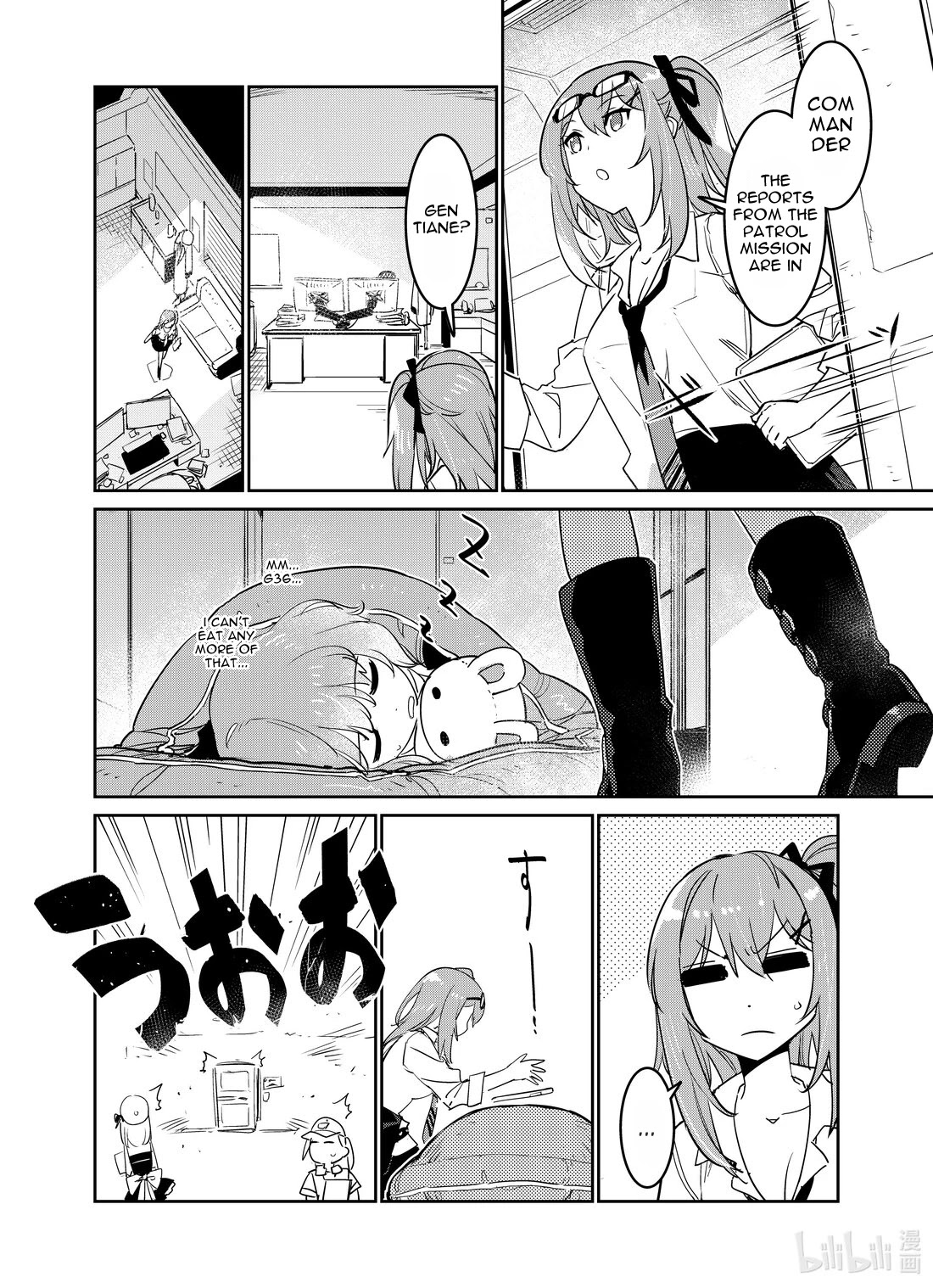 Girls’ Frontline Chapter 26 - Page 4