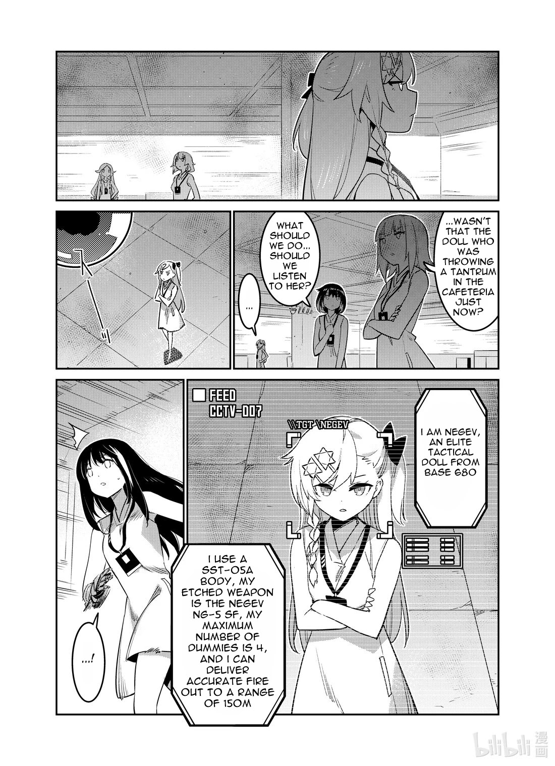 Girls’ Frontline Chapter 26 - Page 31