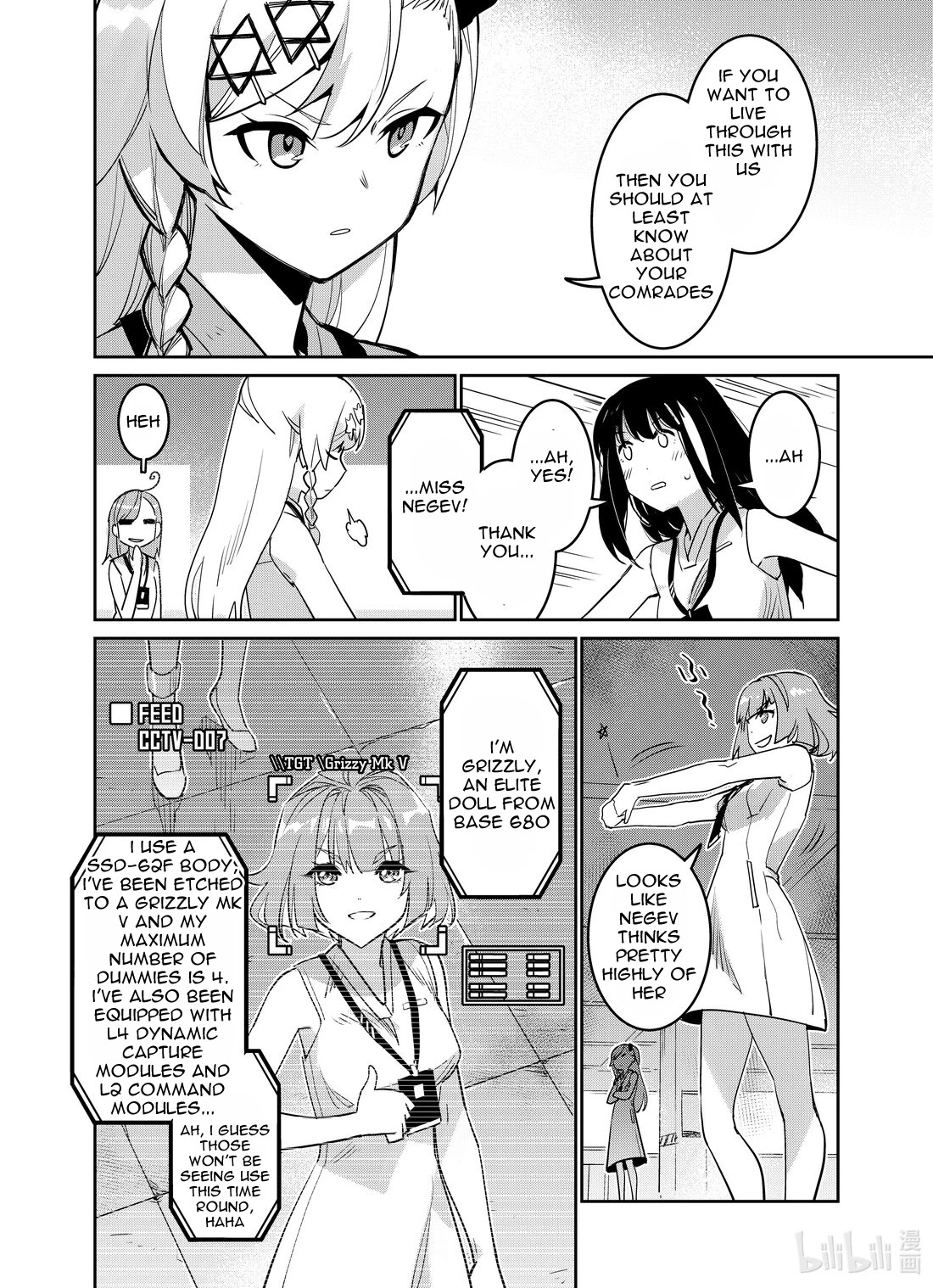 Girls’ Frontline Chapter 26 - Page 32