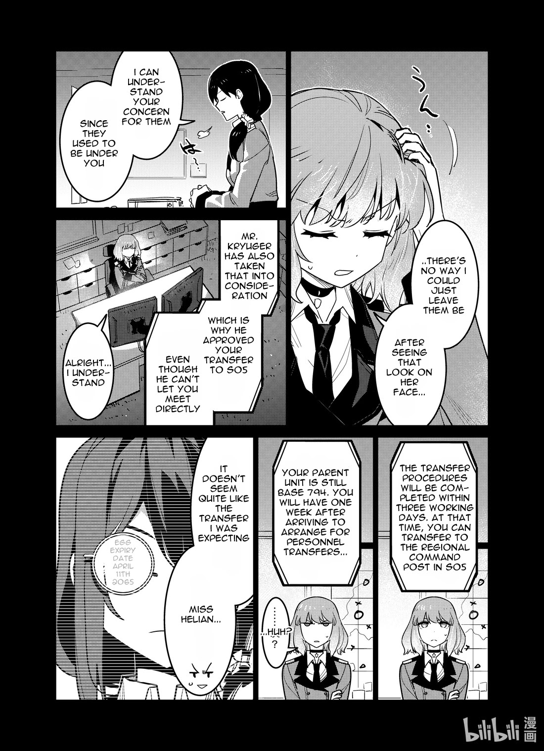 Girls’ Frontline Chapter 26 - Page 7