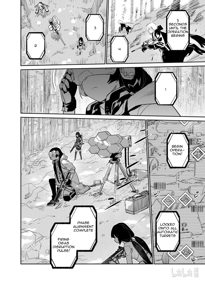 Girls’ Frontline Chapter 27 - Page 12