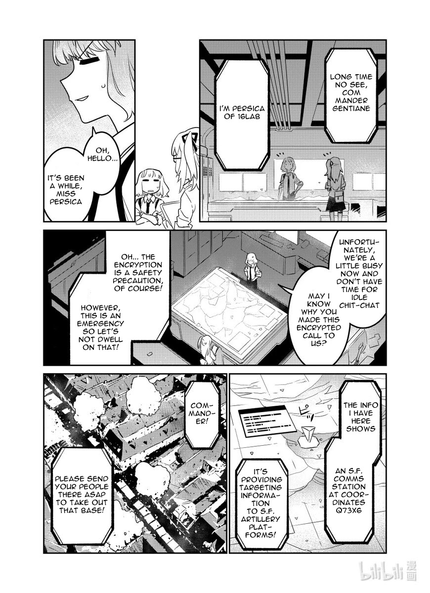 Girls’ Frontline Chapter 27 - Page 4