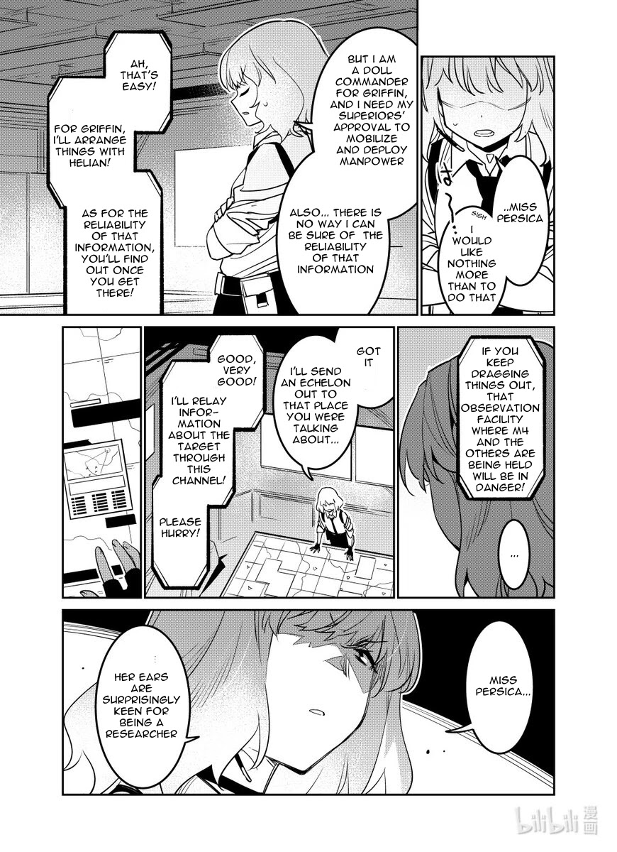 Girls’ Frontline Chapter 27 - Page 5