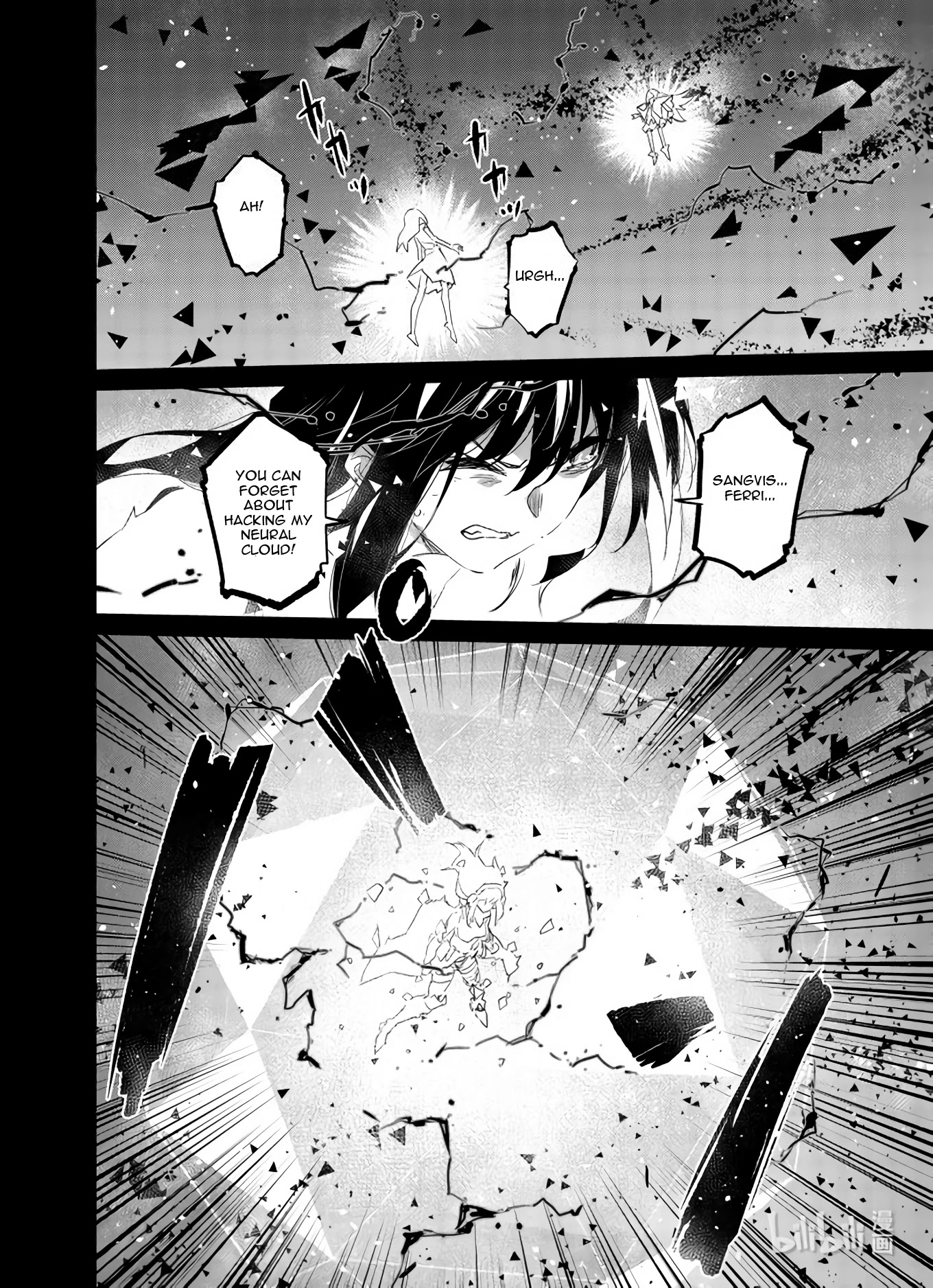 Girls’ Frontline Chapter 28 - Page 2