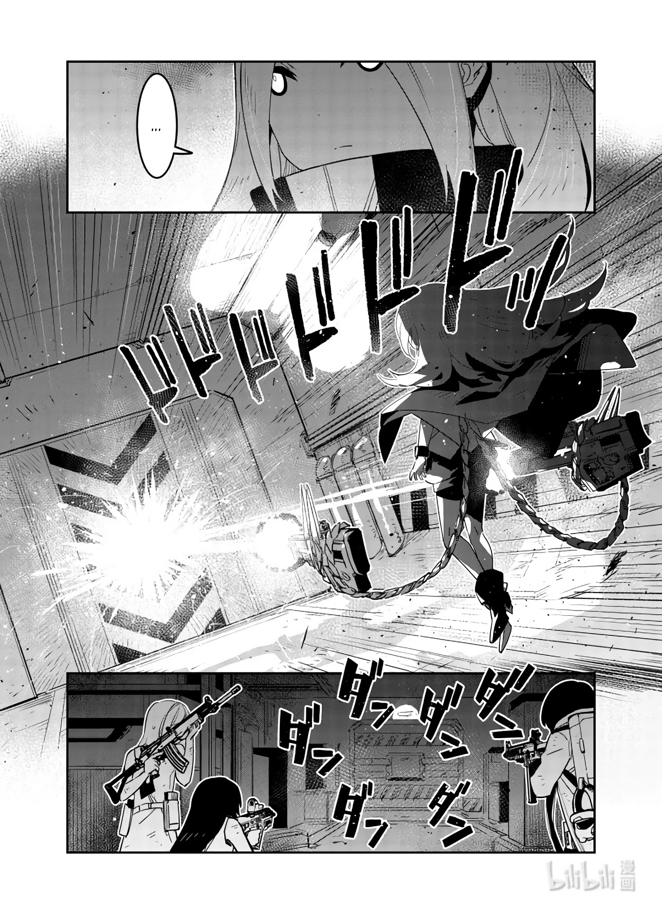 Girls’ Frontline Chapter 28 - Page 26