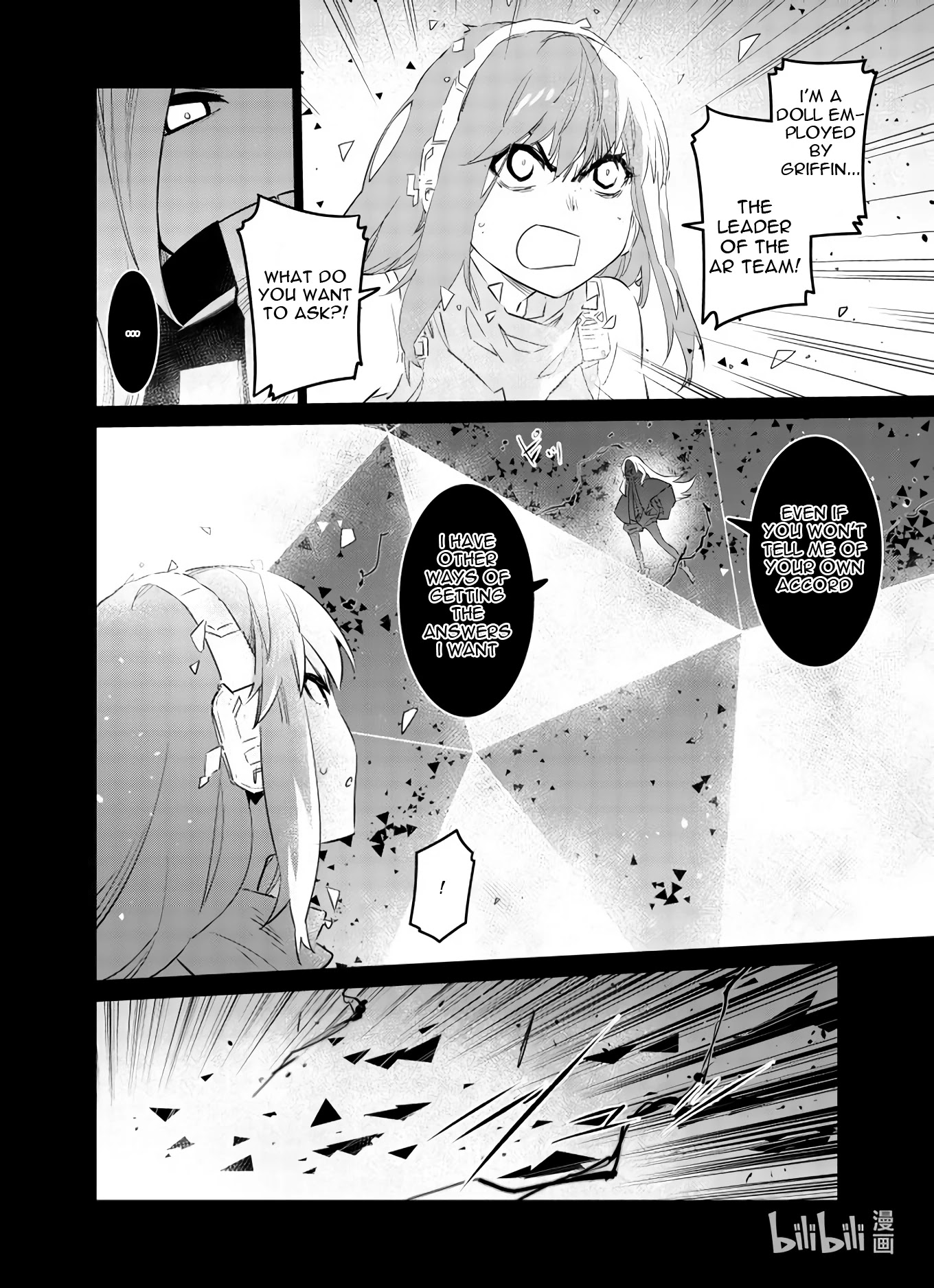Girls’ Frontline Chapter 28 - Page 4