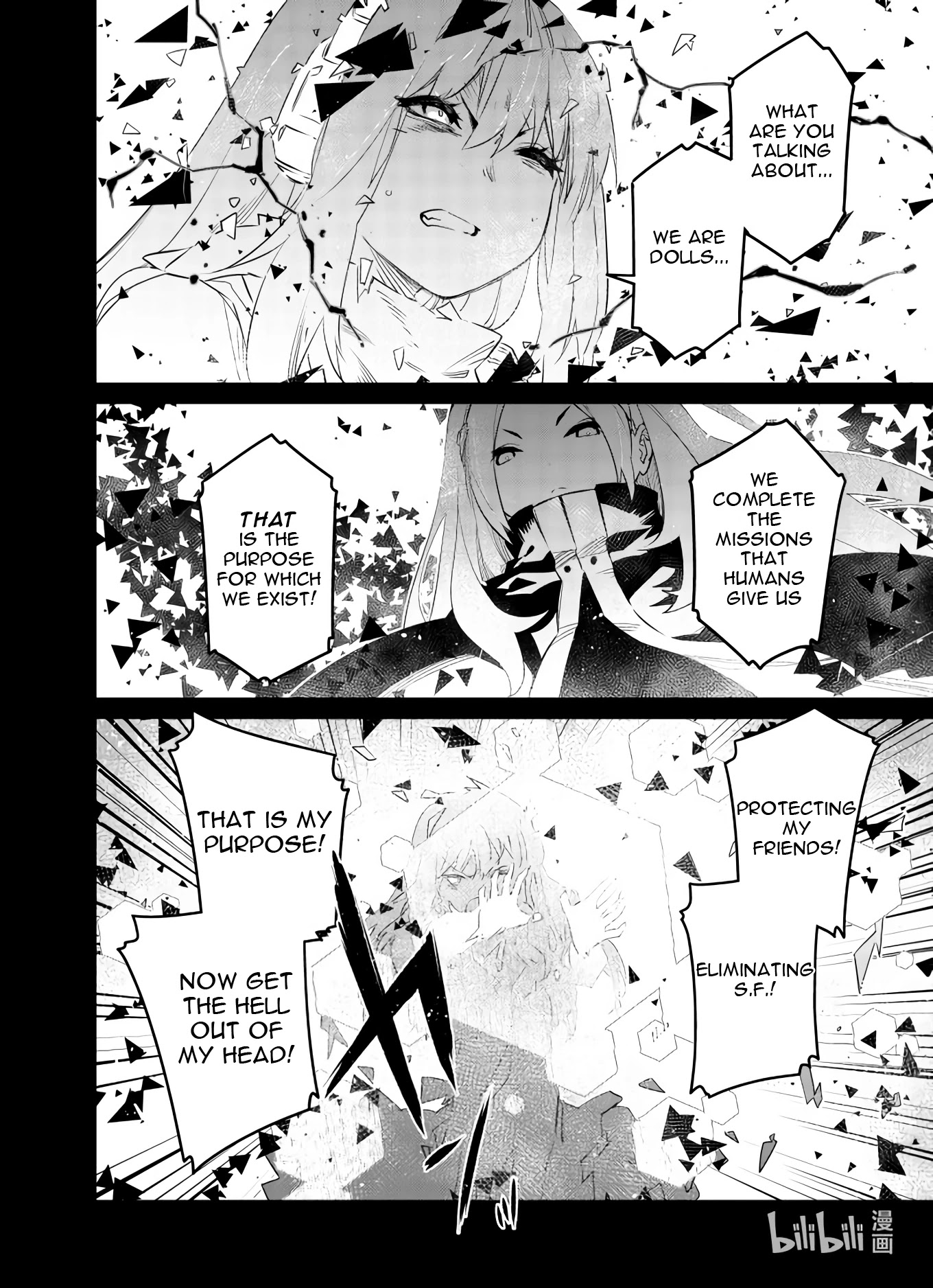 Girls’ Frontline Chapter 28 - Page 6