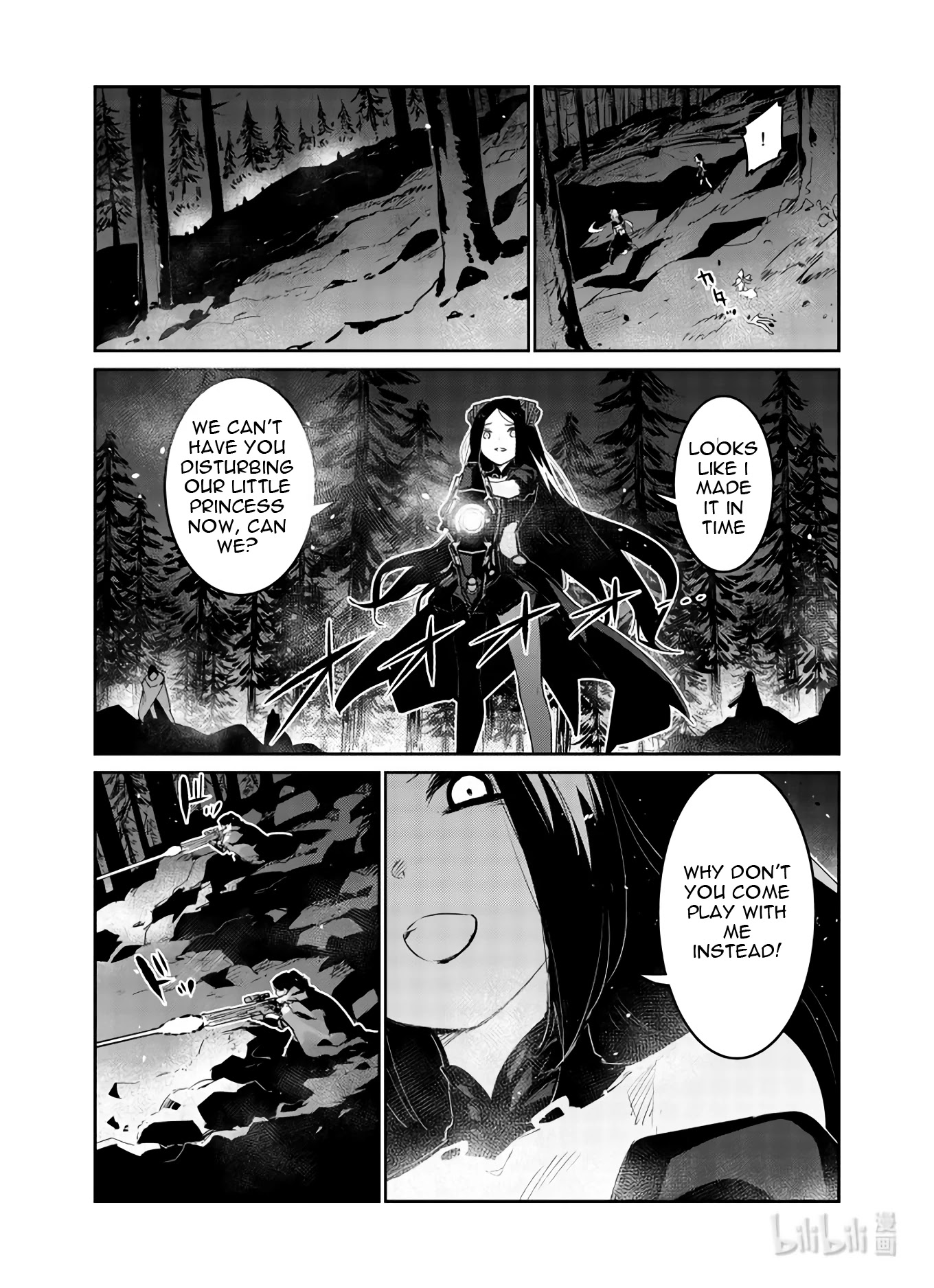 Girls’ Frontline Chapter 28 - Page 9