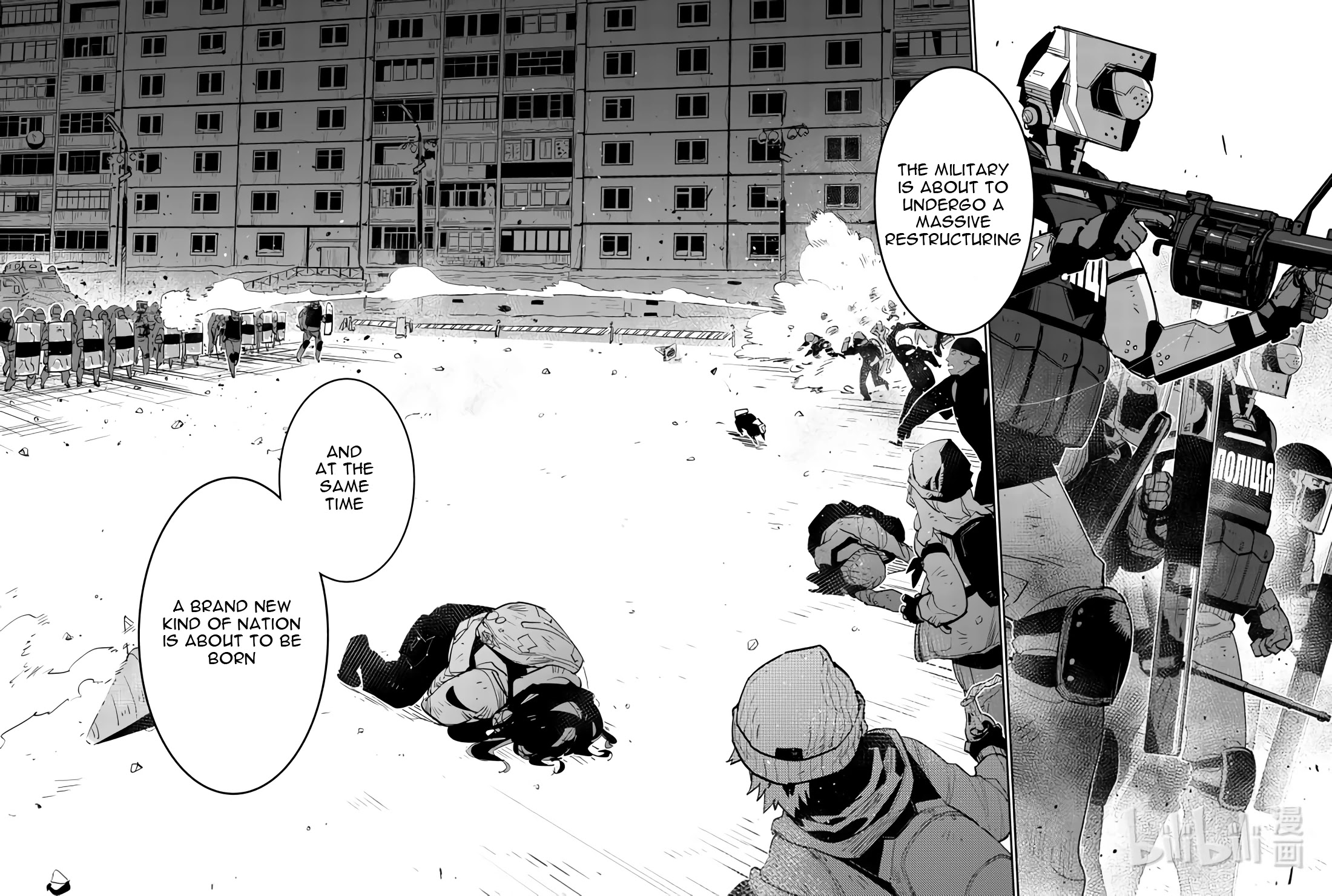 Girls’ Frontline Chapter 29 - Page 22