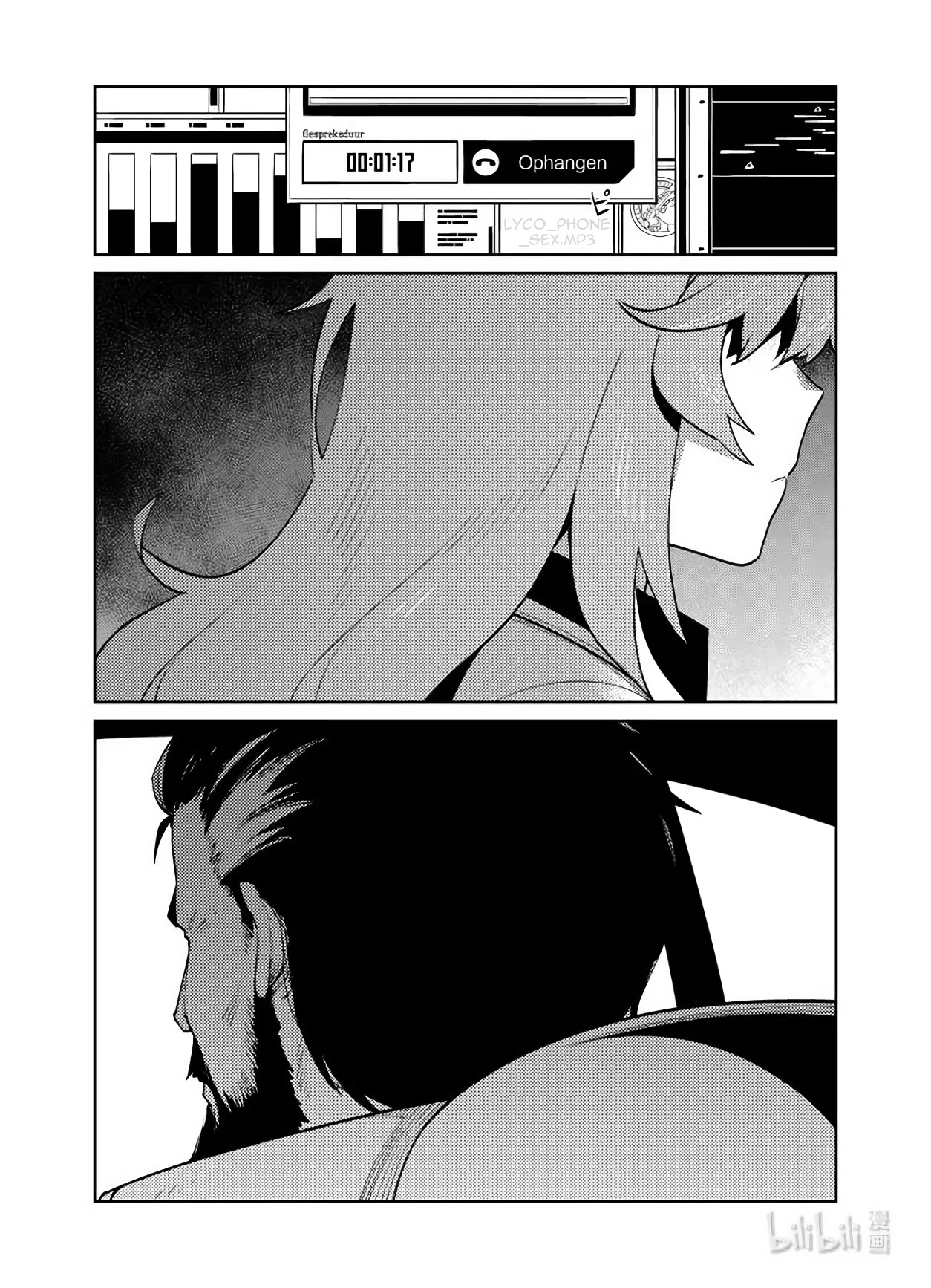 Girls’ Frontline Chapter 29 - Page 30