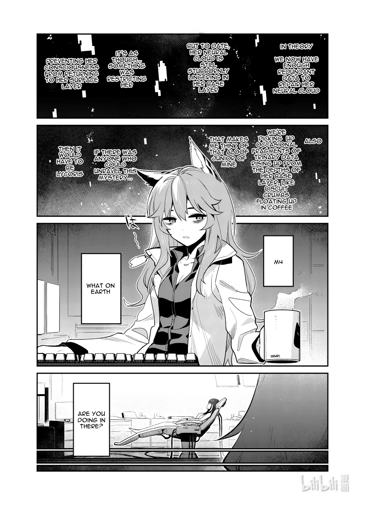Girls’ Frontline Chapter 29 - Page 6
