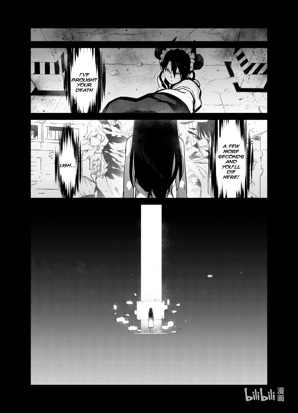 Girls’ Frontline Chapter 29 - Page 7