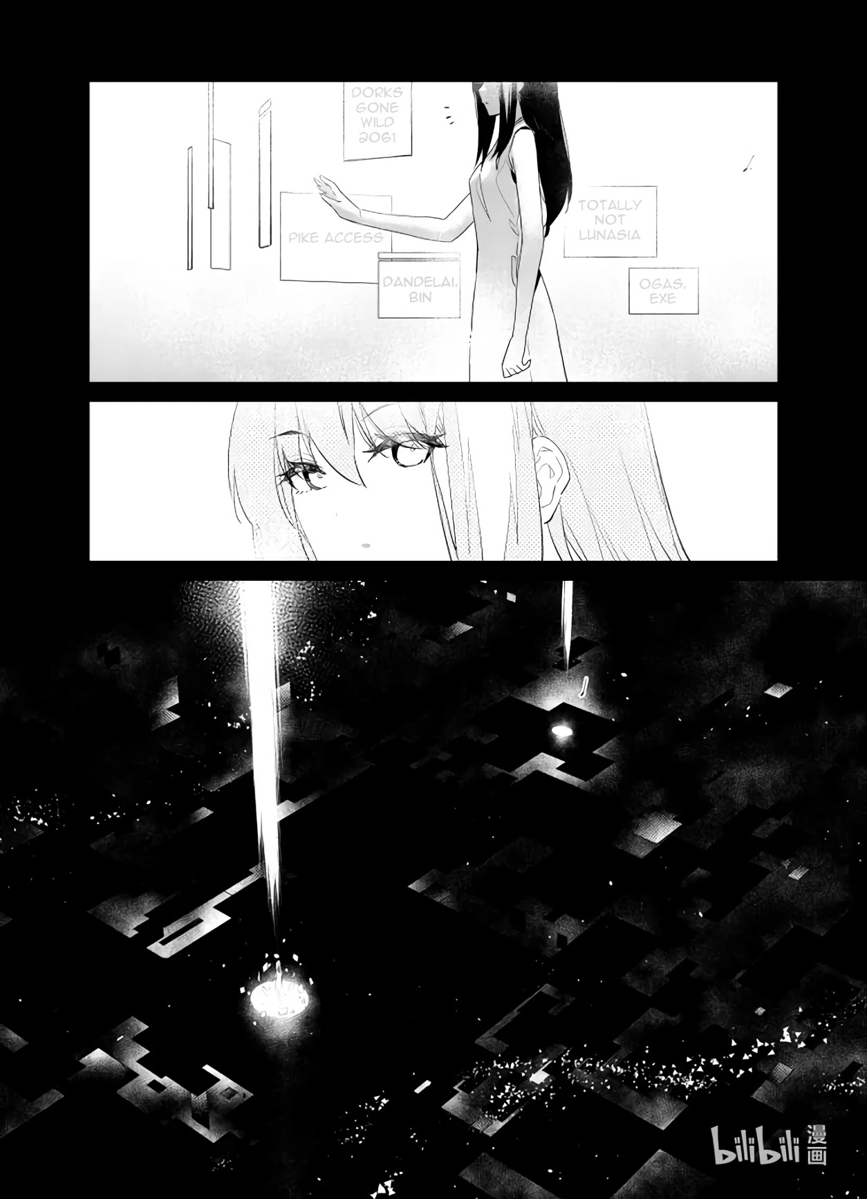 Girls’ Frontline Chapter 29 - Page 10