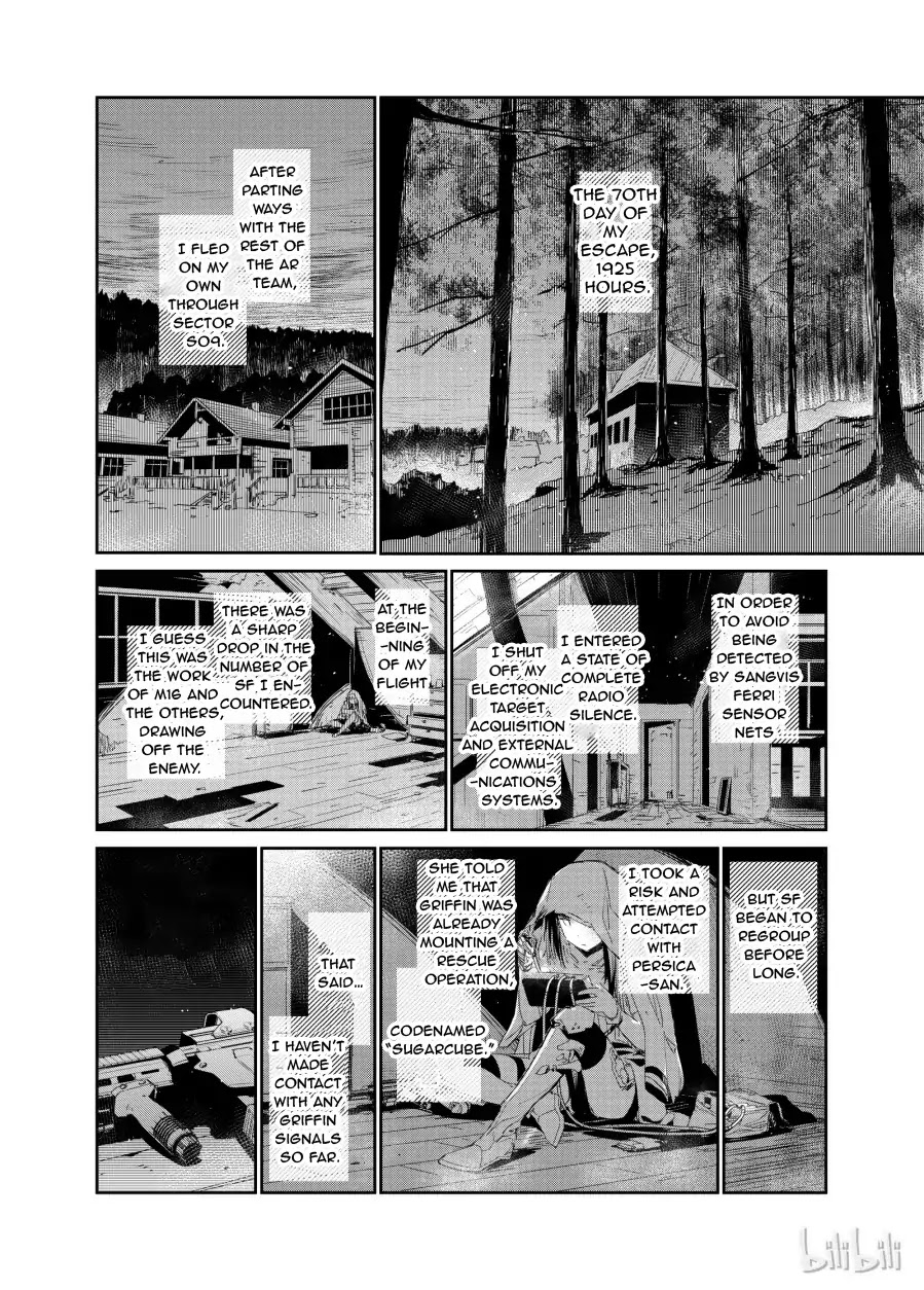 Girls’ Frontline Chapter 3 - Page 4