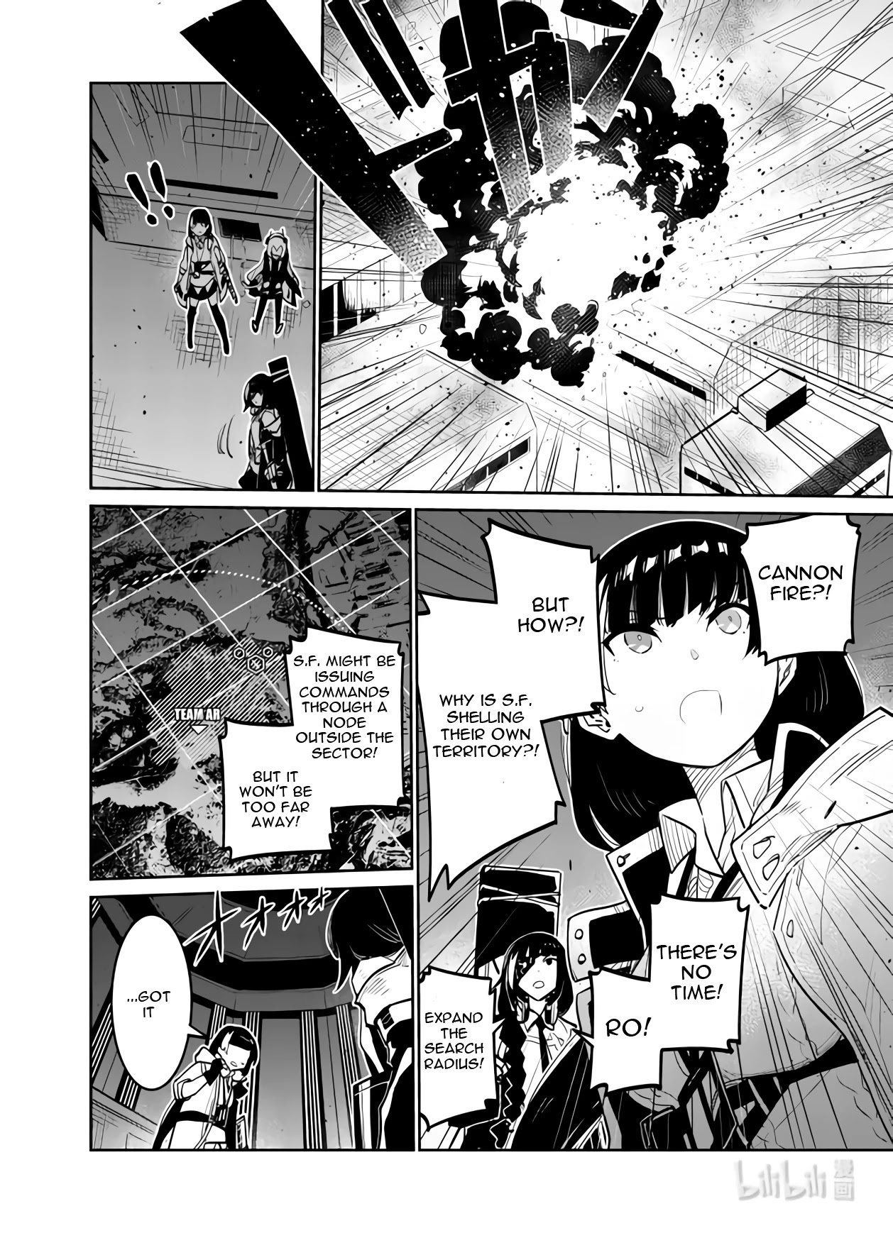 Girls’ Frontline Chapter 30 - Page 23