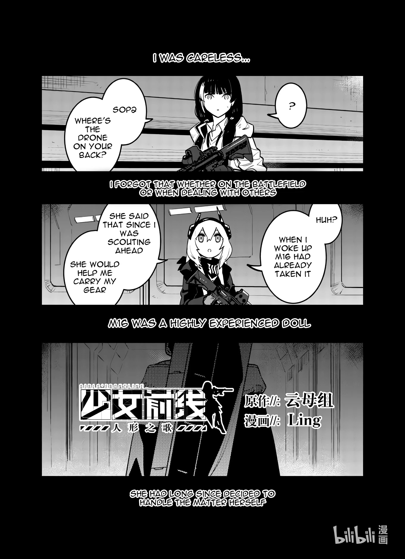 Girls’ Frontline Chapter 31 - Page 1