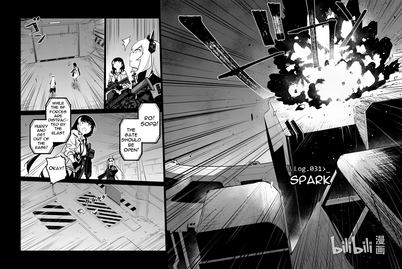 Girls’ Frontline Chapter 31 - Page 2