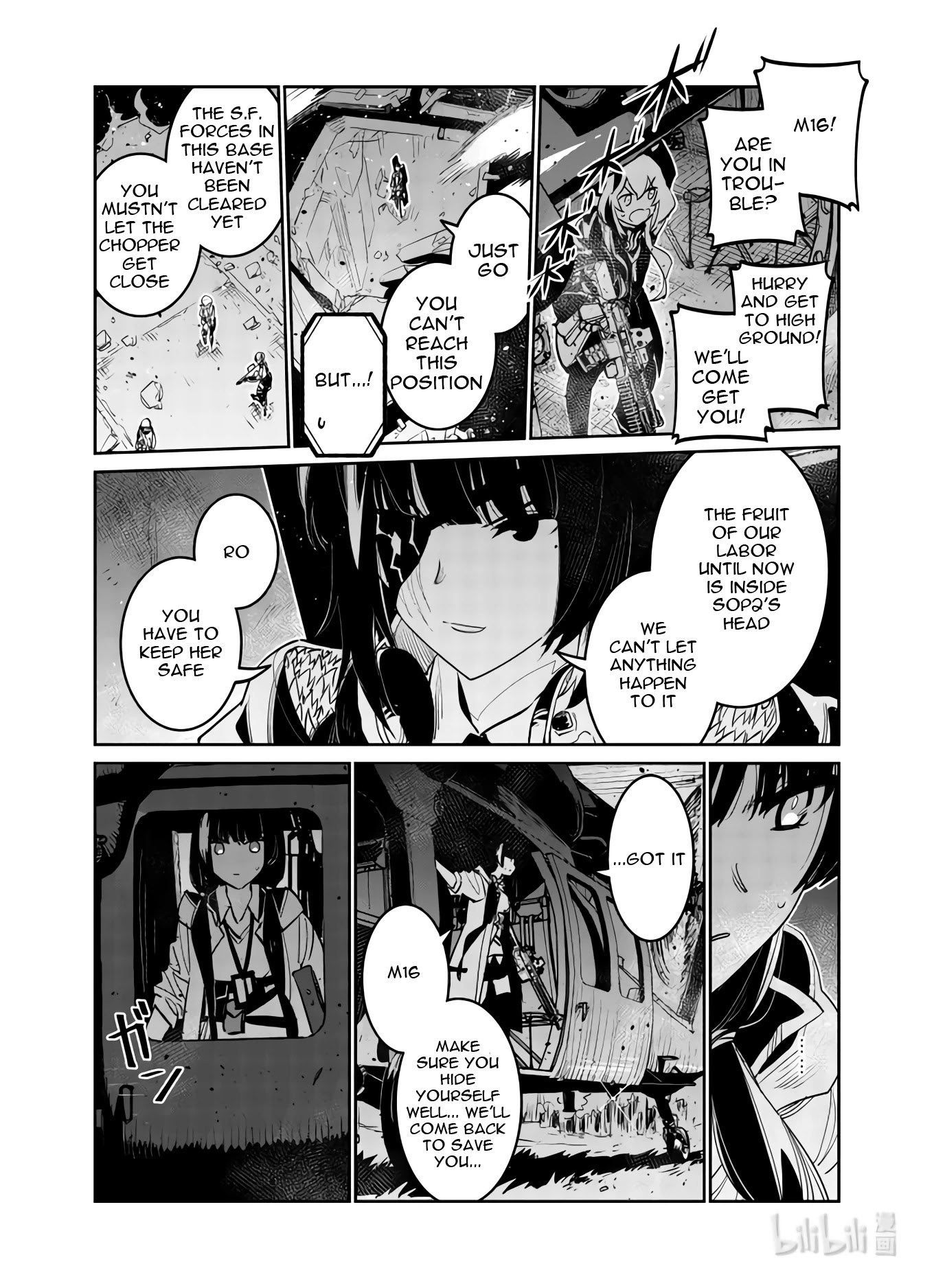 Girls’ Frontline Chapter 31 - Page 4