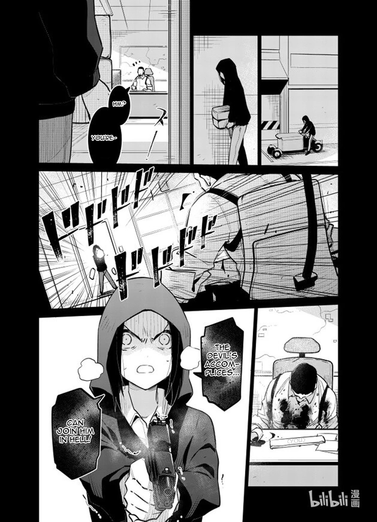 Girls’ Frontline Chapter 32 - Page 13