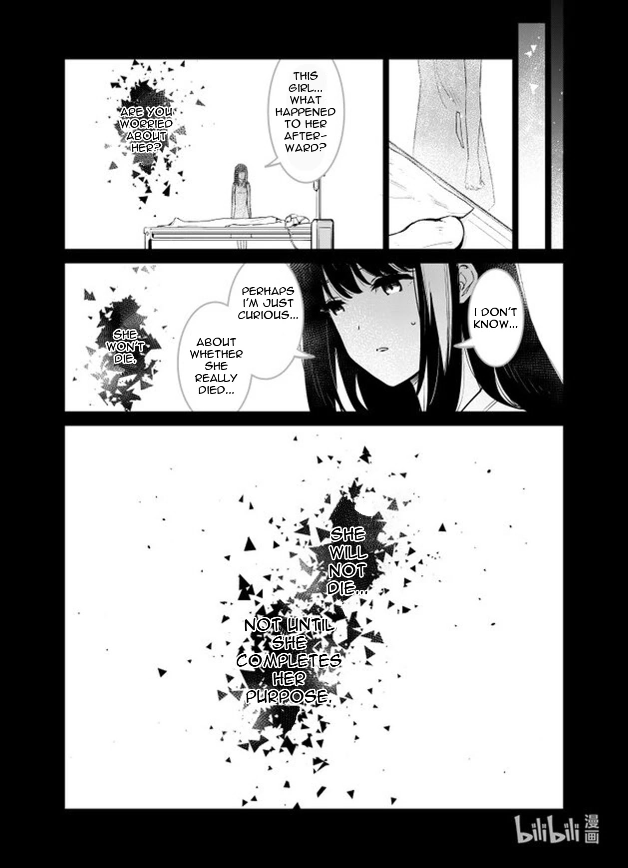 Girls’ Frontline Chapter 32 - Page 17