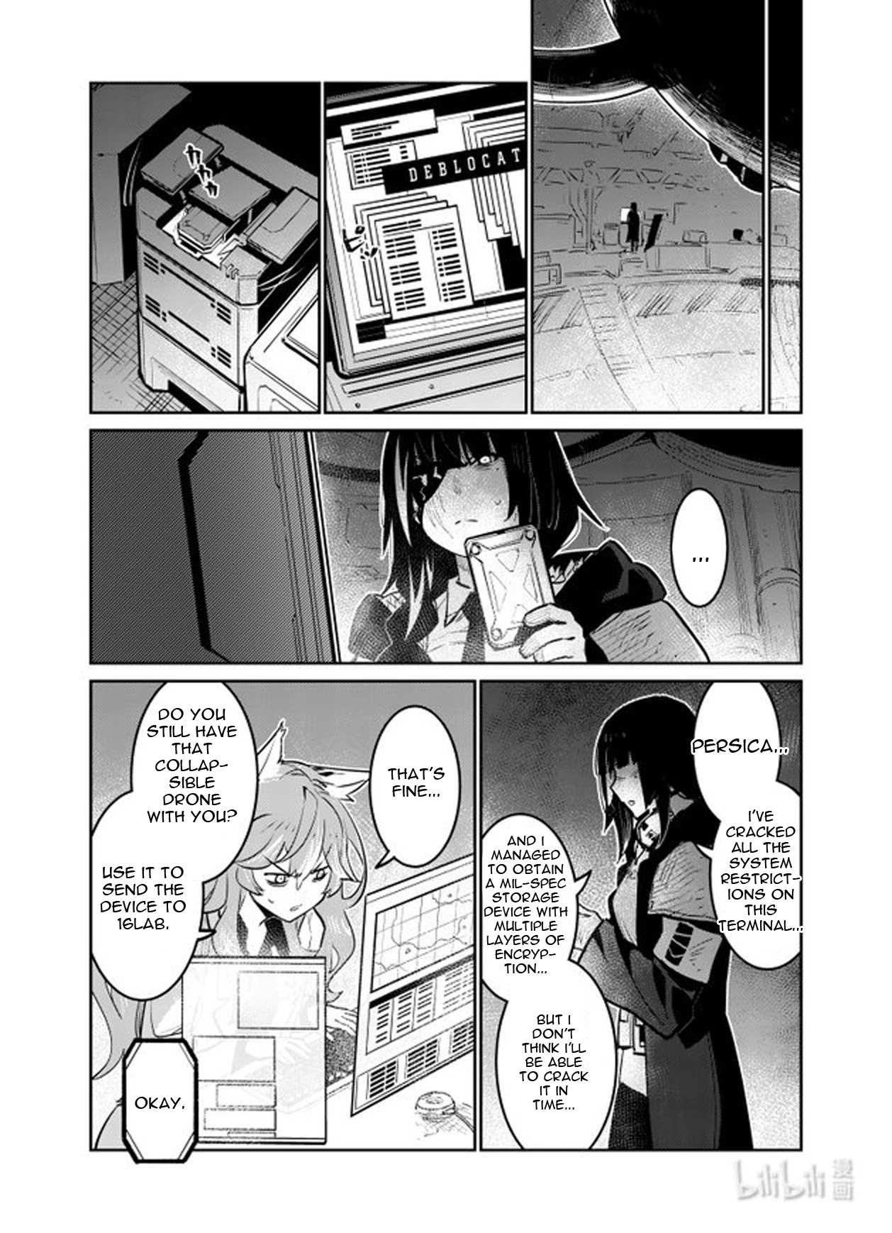 Girls’ Frontline Chapter 32 - Page 20