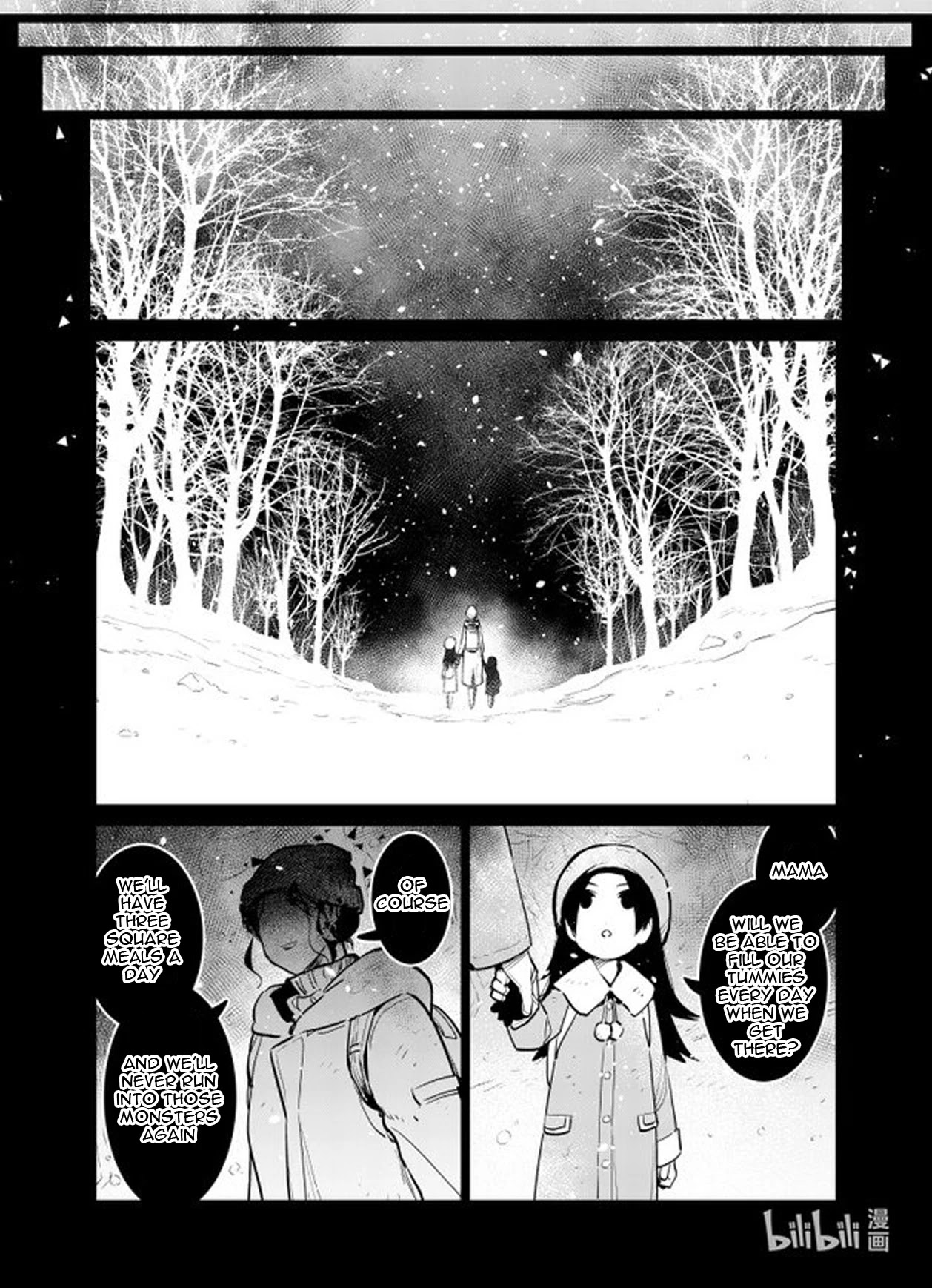 Girls’ Frontline Chapter 32 - Page 4