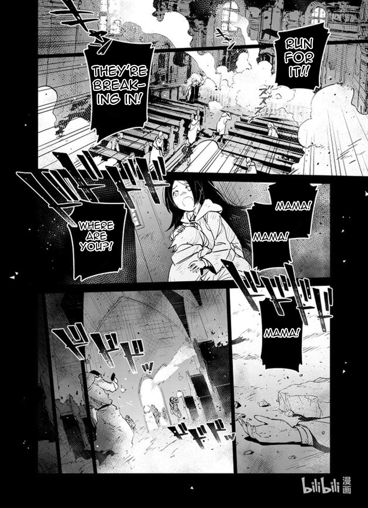 Girls’ Frontline Chapter 32 - Page 6