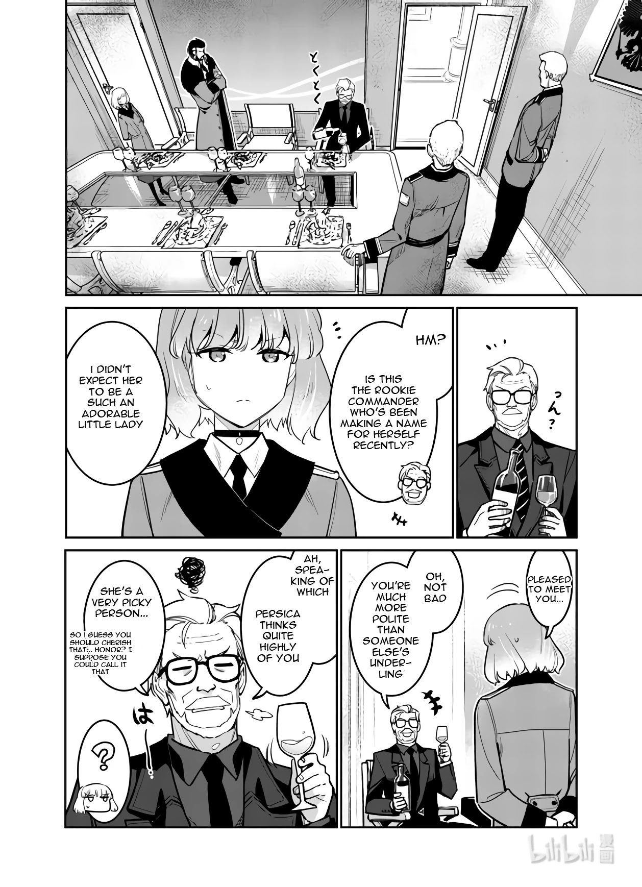 Girls’ Frontline Chapter 33 - Page 16