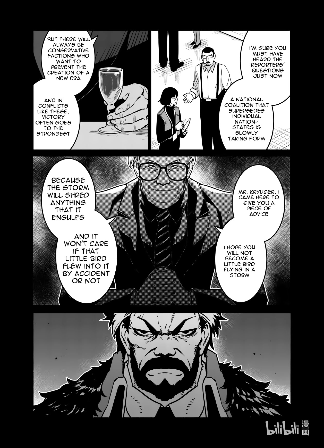 Girls’ Frontline Chapter 33 - Page 30