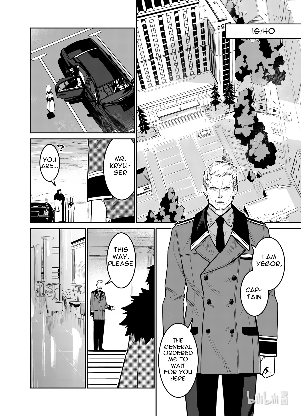 Girls’ Frontline Chapter 33 - Page 10