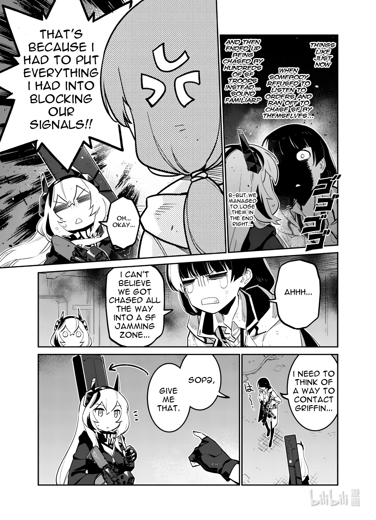 Girls’ Frontline Chapter 34 - Page 31