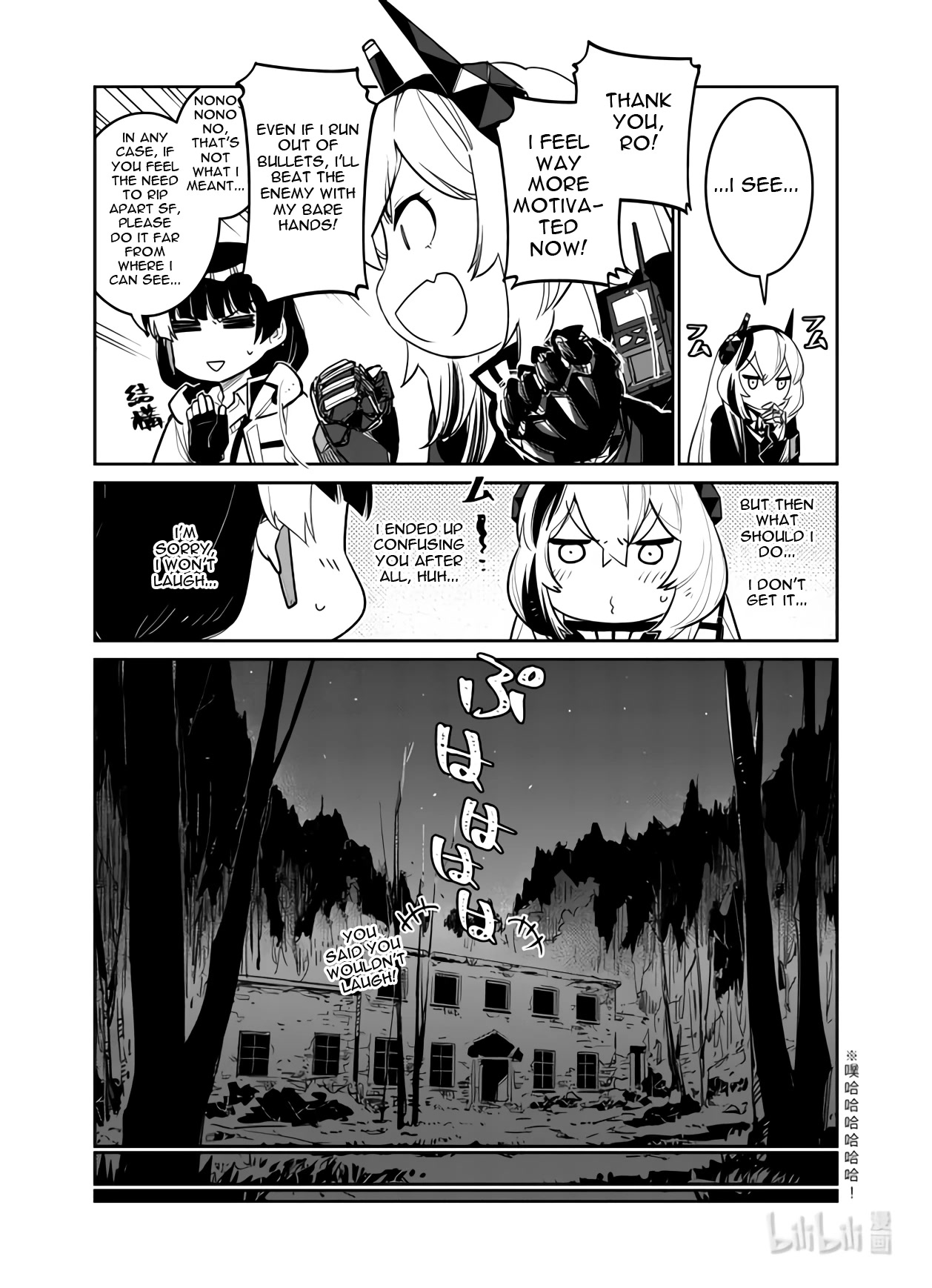 Girls’ Frontline Chapter 34 - Page 40