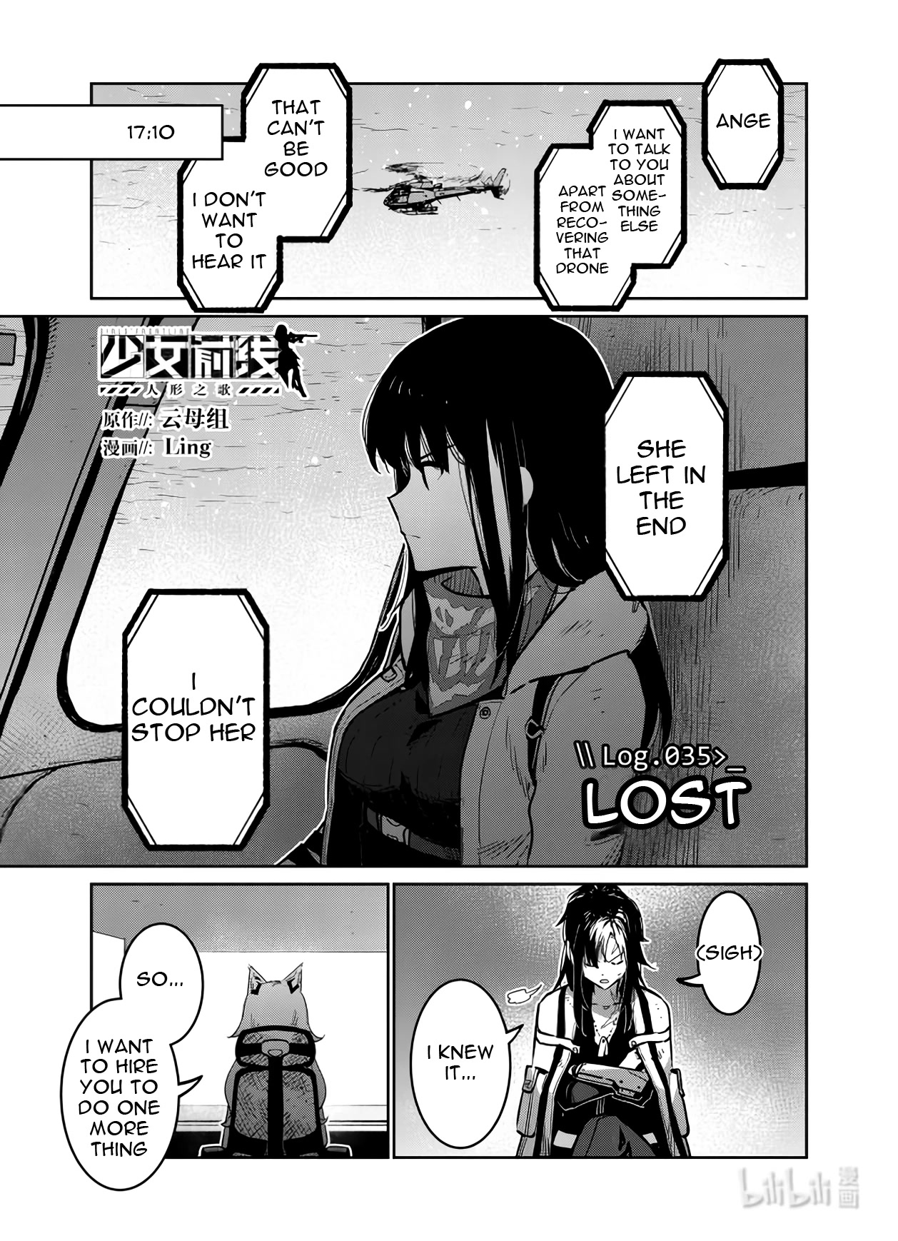 Girls’ Frontline Chapter 35 - Page 1