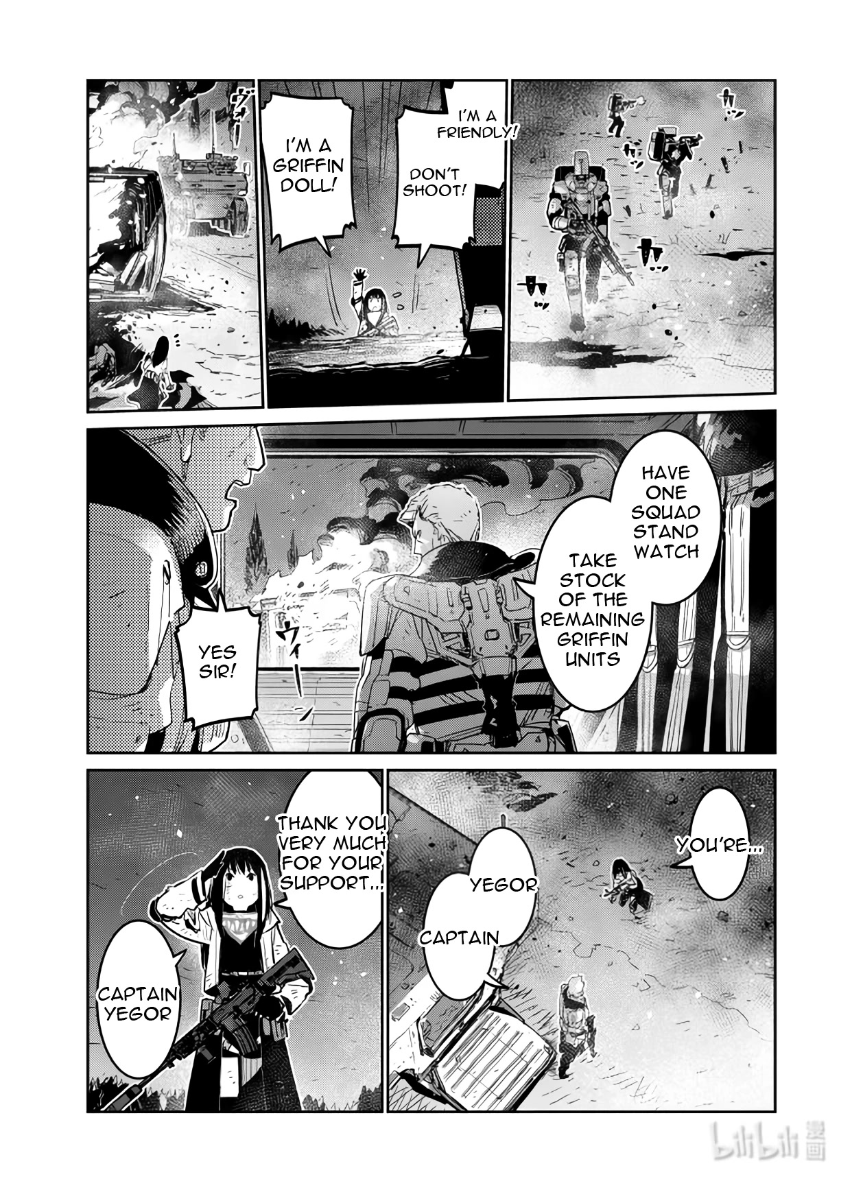 Girls’ Frontline Chapter 35 - Page 32