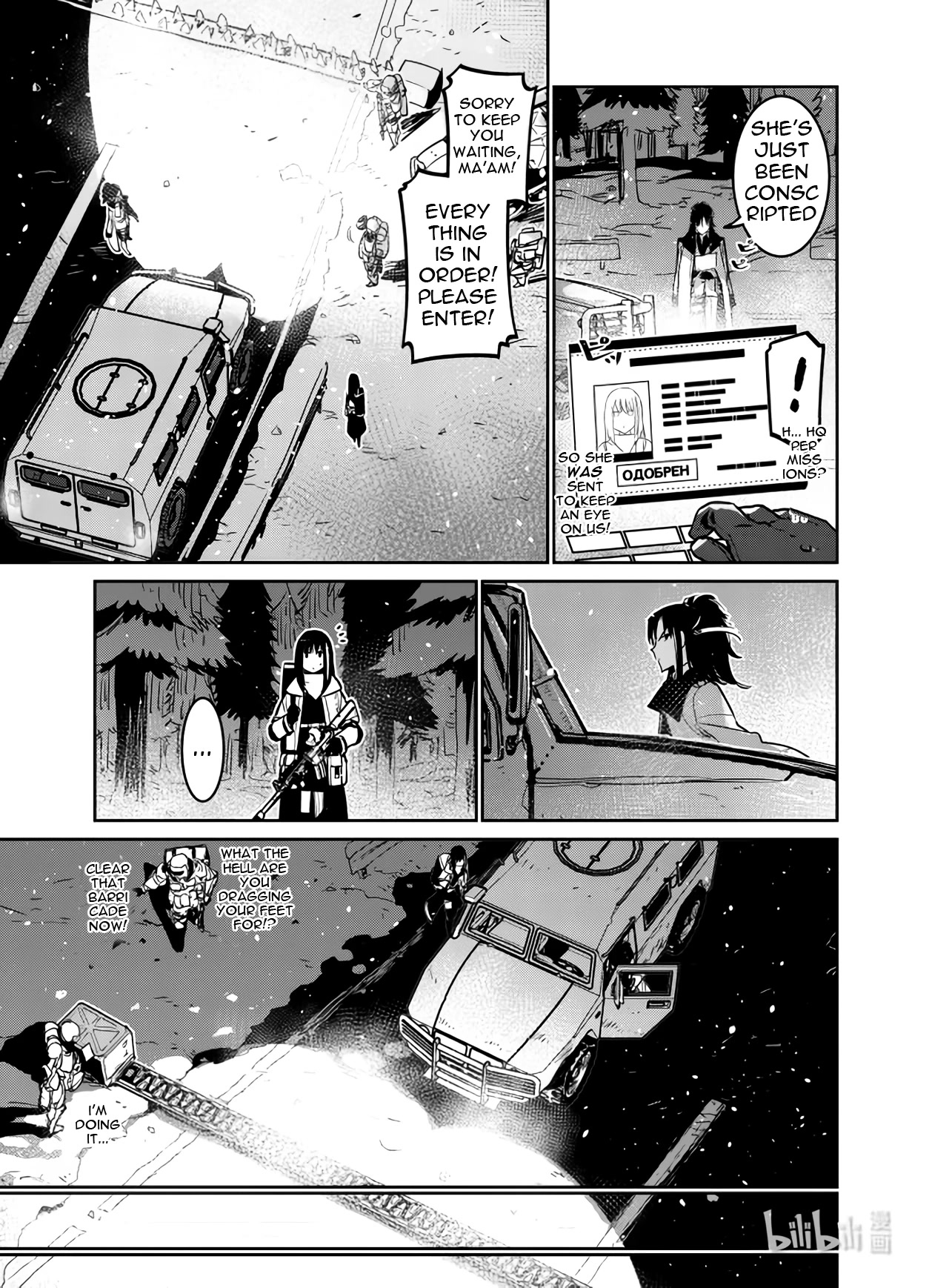 Girls’ Frontline Chapter 35 - Page 7
