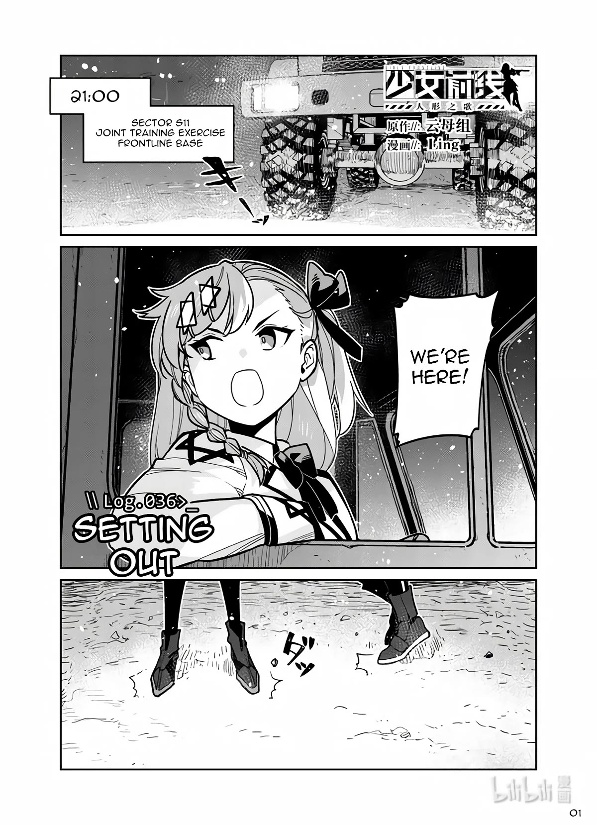 Girls’ Frontline Chapter 36 - Page 1