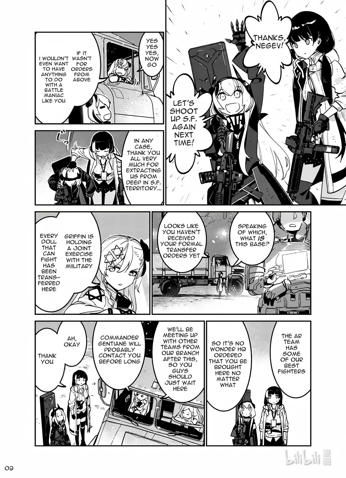 Girls’ Frontline Chapter 36 - Page 2