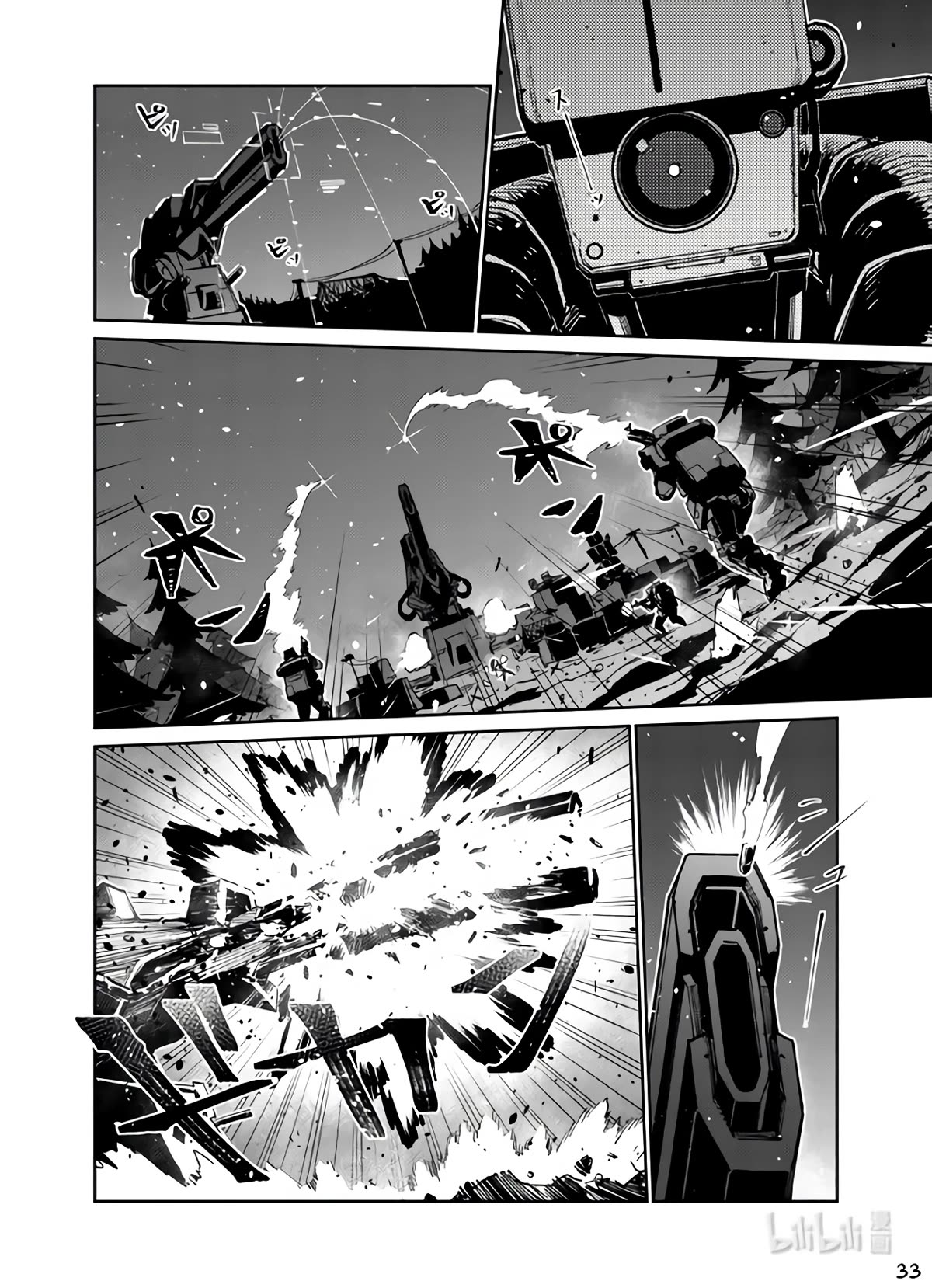Girls’ Frontline Chapter 37 - Page 33