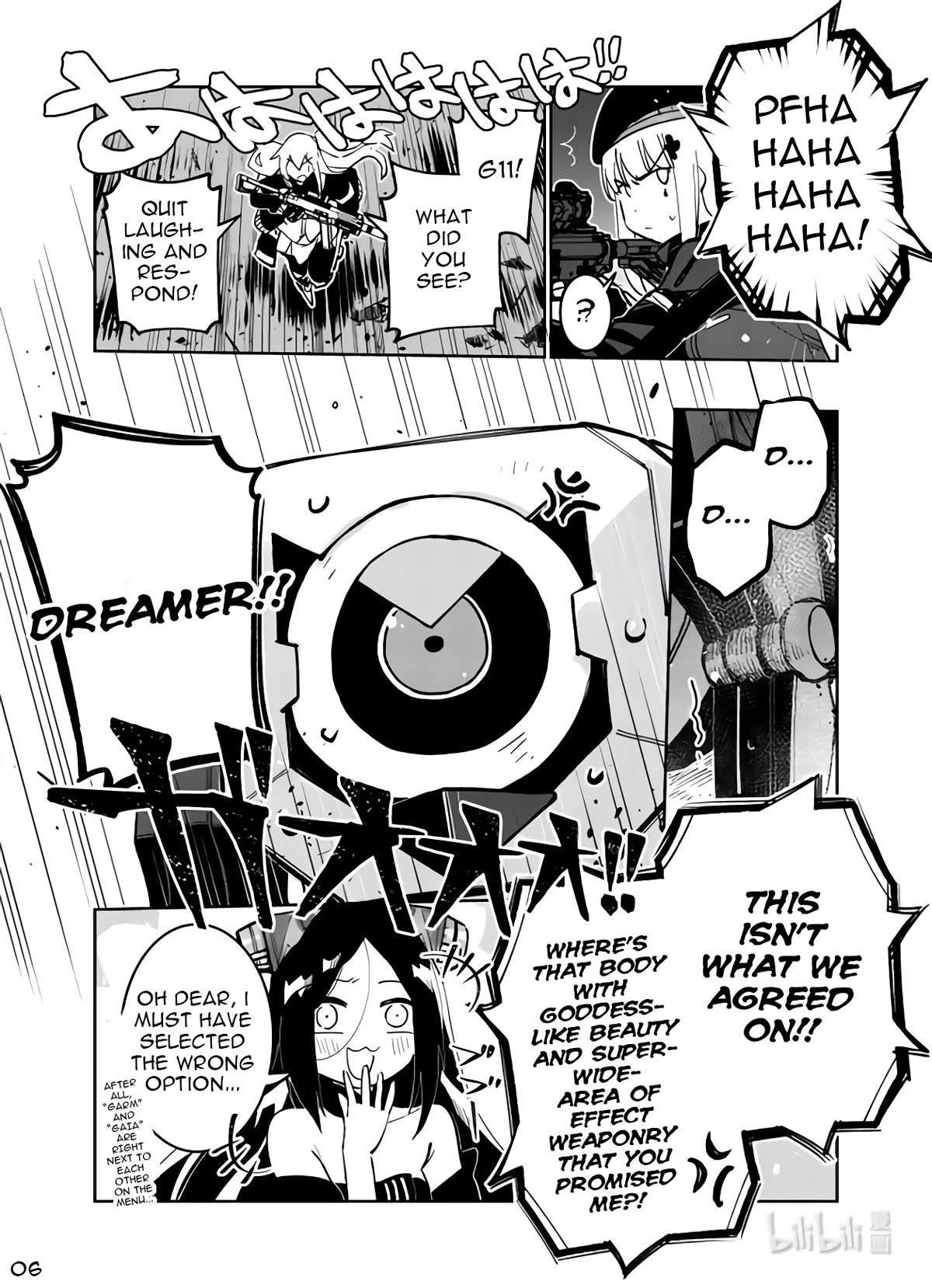 Girls’ Frontline Chapter 37 - Page 6